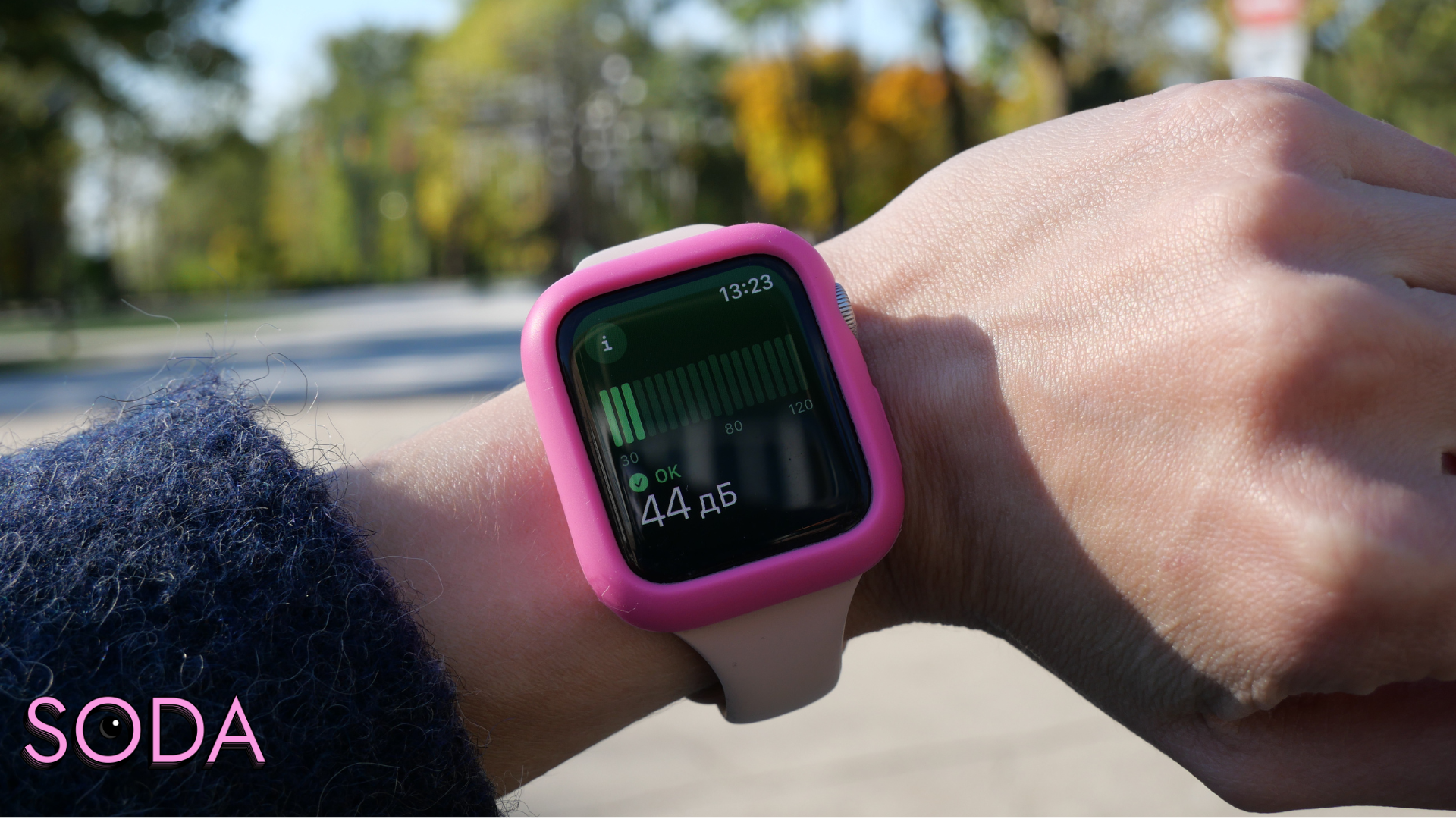 Науковий погляд на «Дерево Пам’яті»: чи є інсталяція шумовим забрудником і як можна поліпшити ситуацію