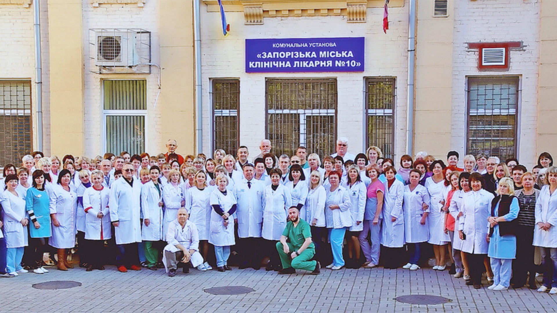 Медична реформа в Запоріжжі: як реорганізація лікарні №10 перетворилося на судову баталію