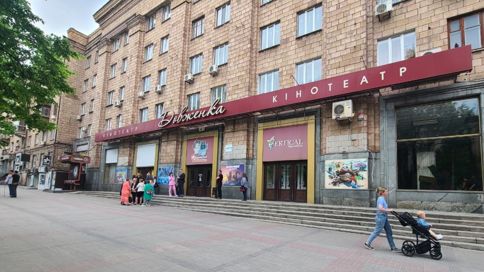 У Запоріжжі відмінили закупівлю на ремонт кінотеатру Довженка у 4,5 млн гривень