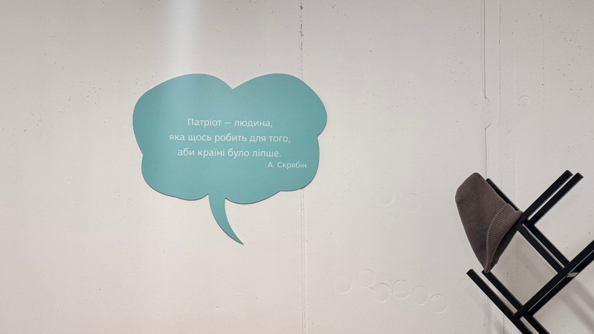 Три місяці навчання в підземній школі №88: як триває освітній процес