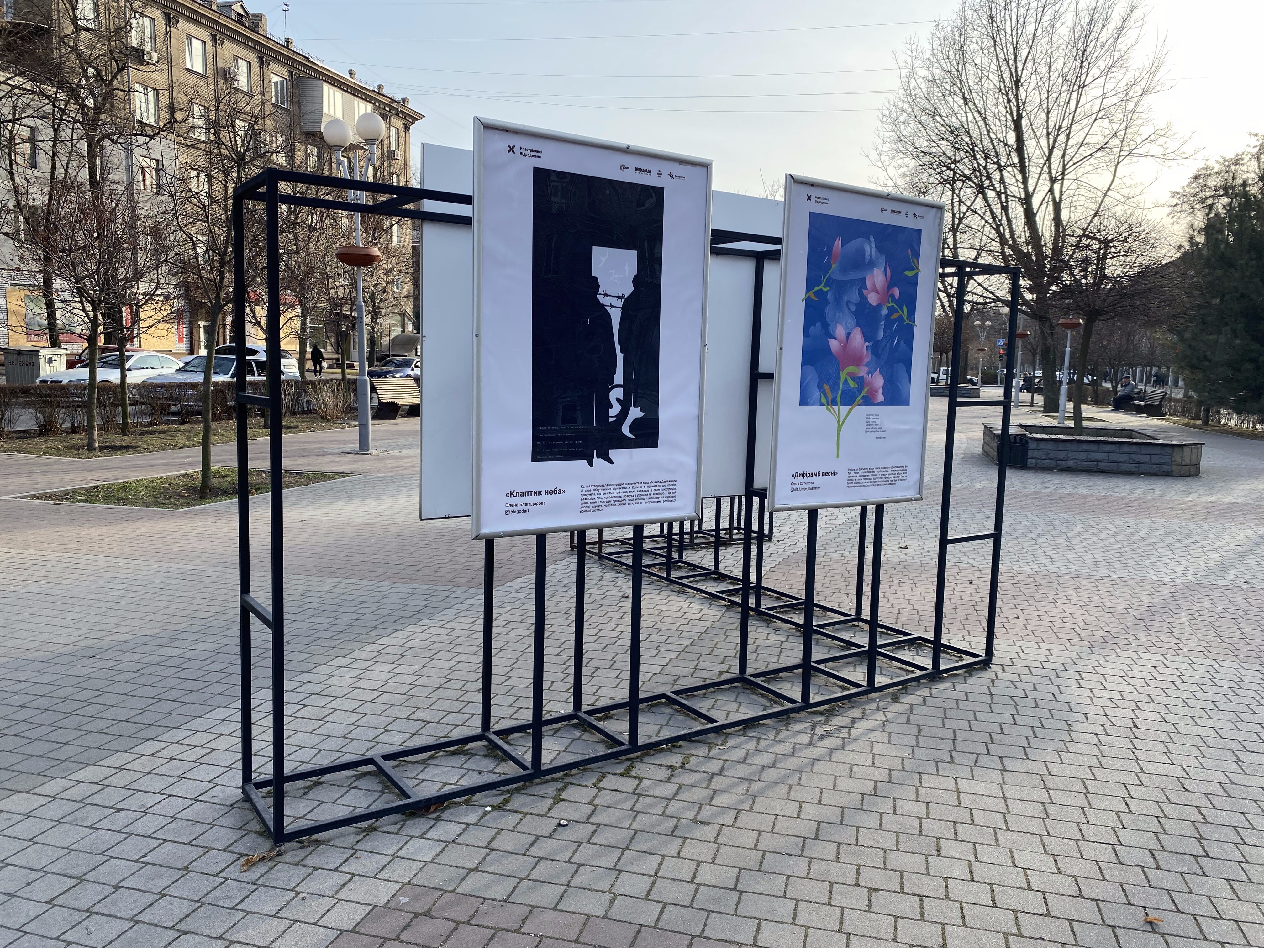 Музика, мистецтво і смачні хот-доги: як пройшов Shevchenko Rave в Запоріжжі