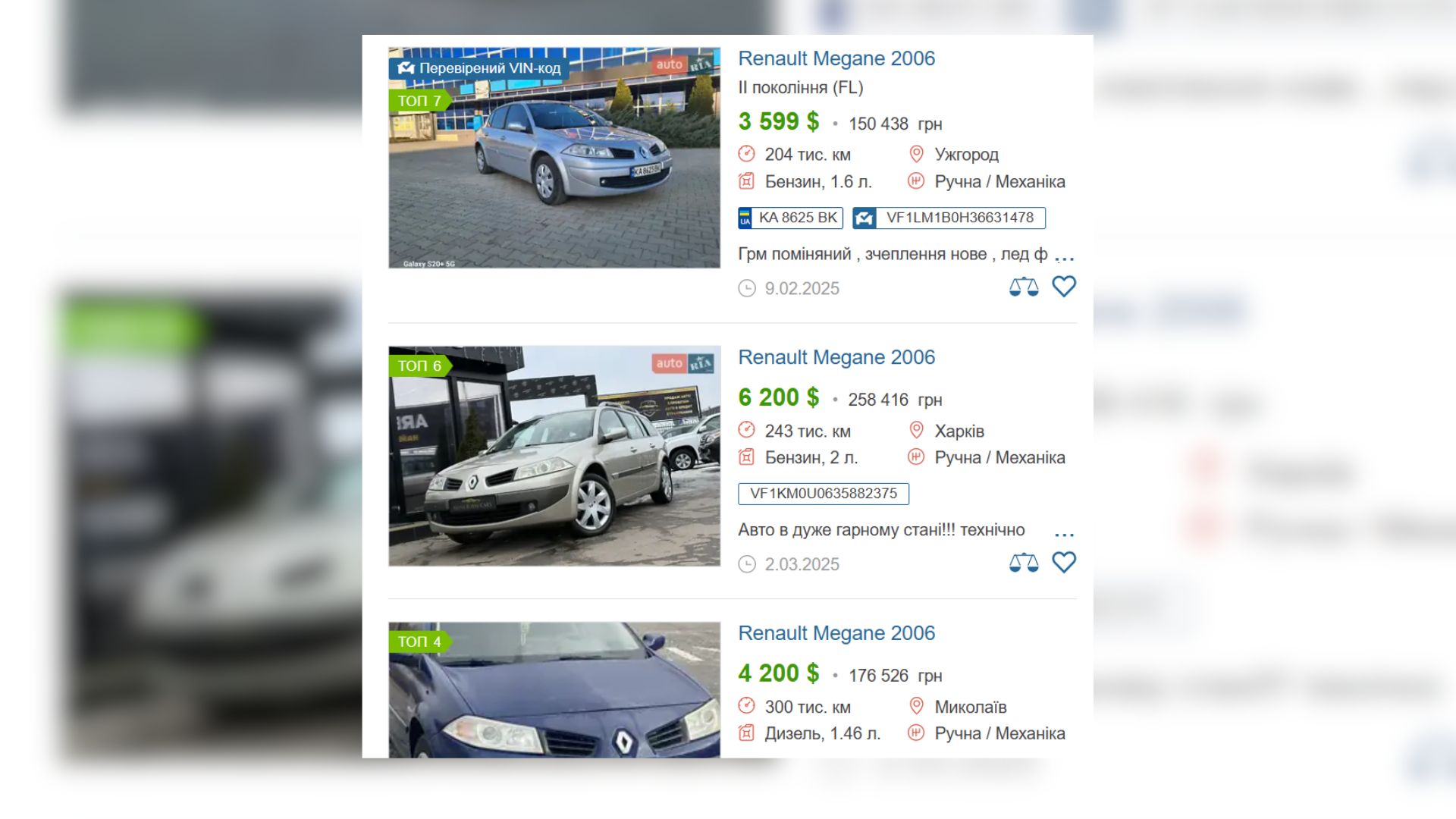 Очільники громад «під завісою секретності»: хто вже оприлюднив свої декларації