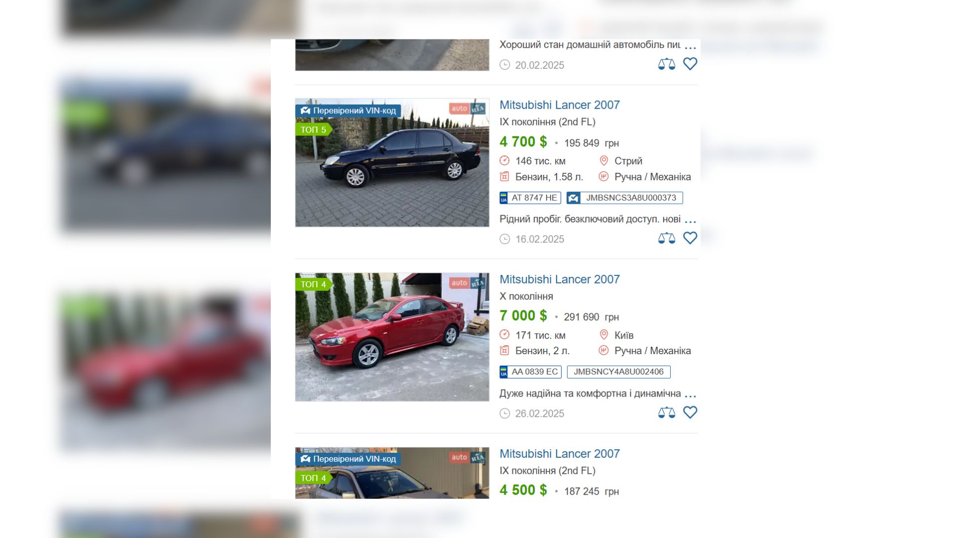 Очільники громад «під завісою секретності»: хто вже оприлюднив свої декларації