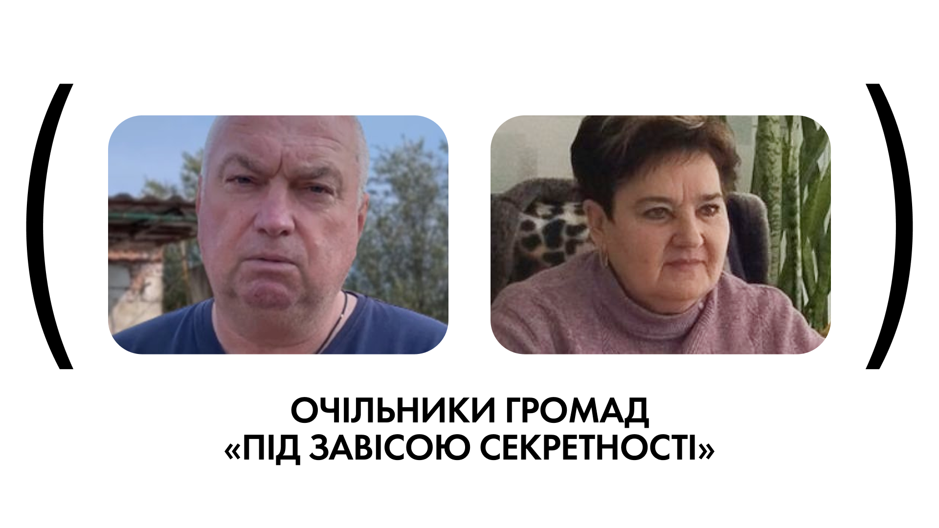 Як вирішувати проблеми району чи вулиці: запоріжців запрошують на тренінг