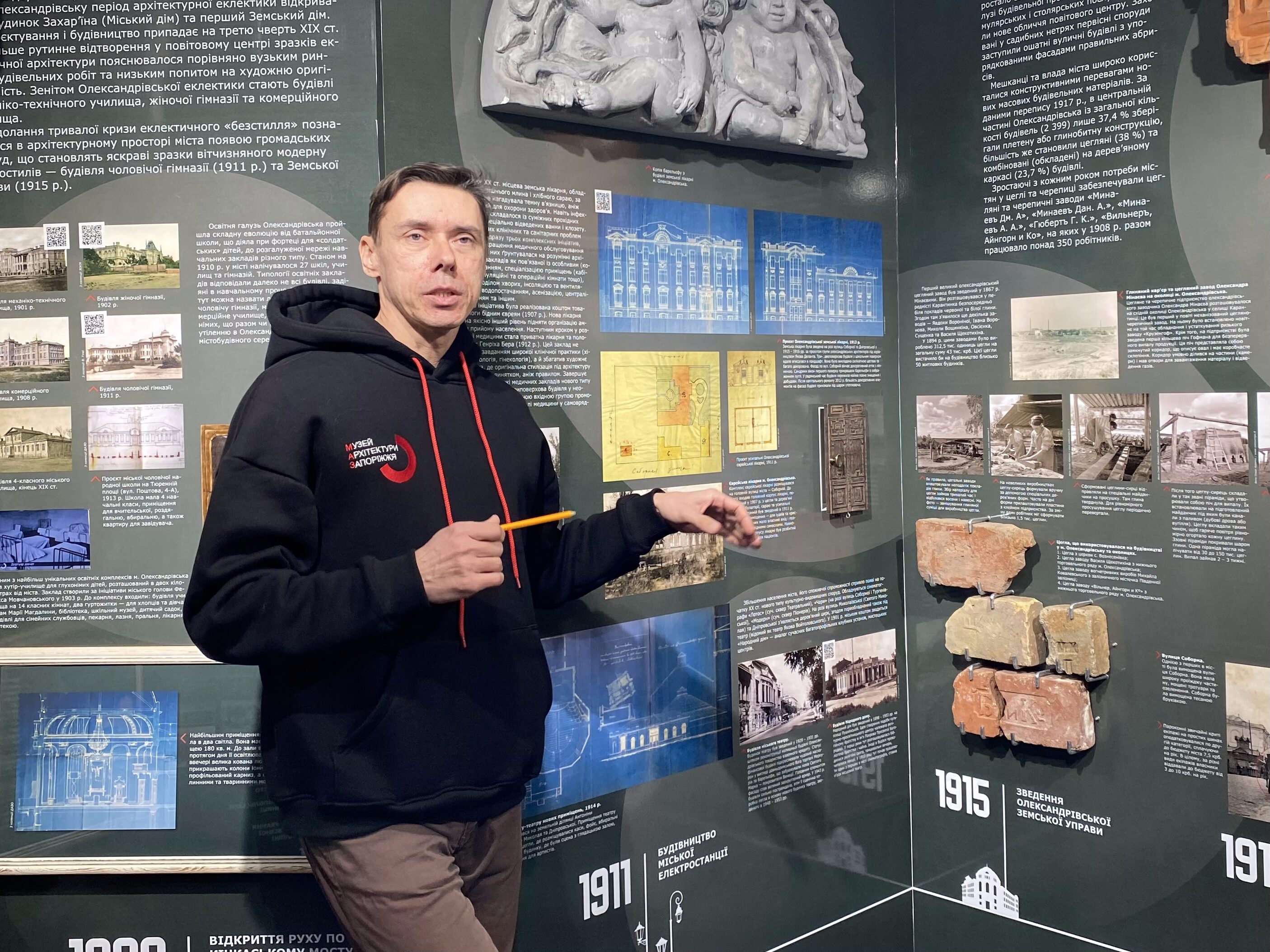 Найцікавіше укриття міста: екскурсія Музеєм архітектури Запоріжжя