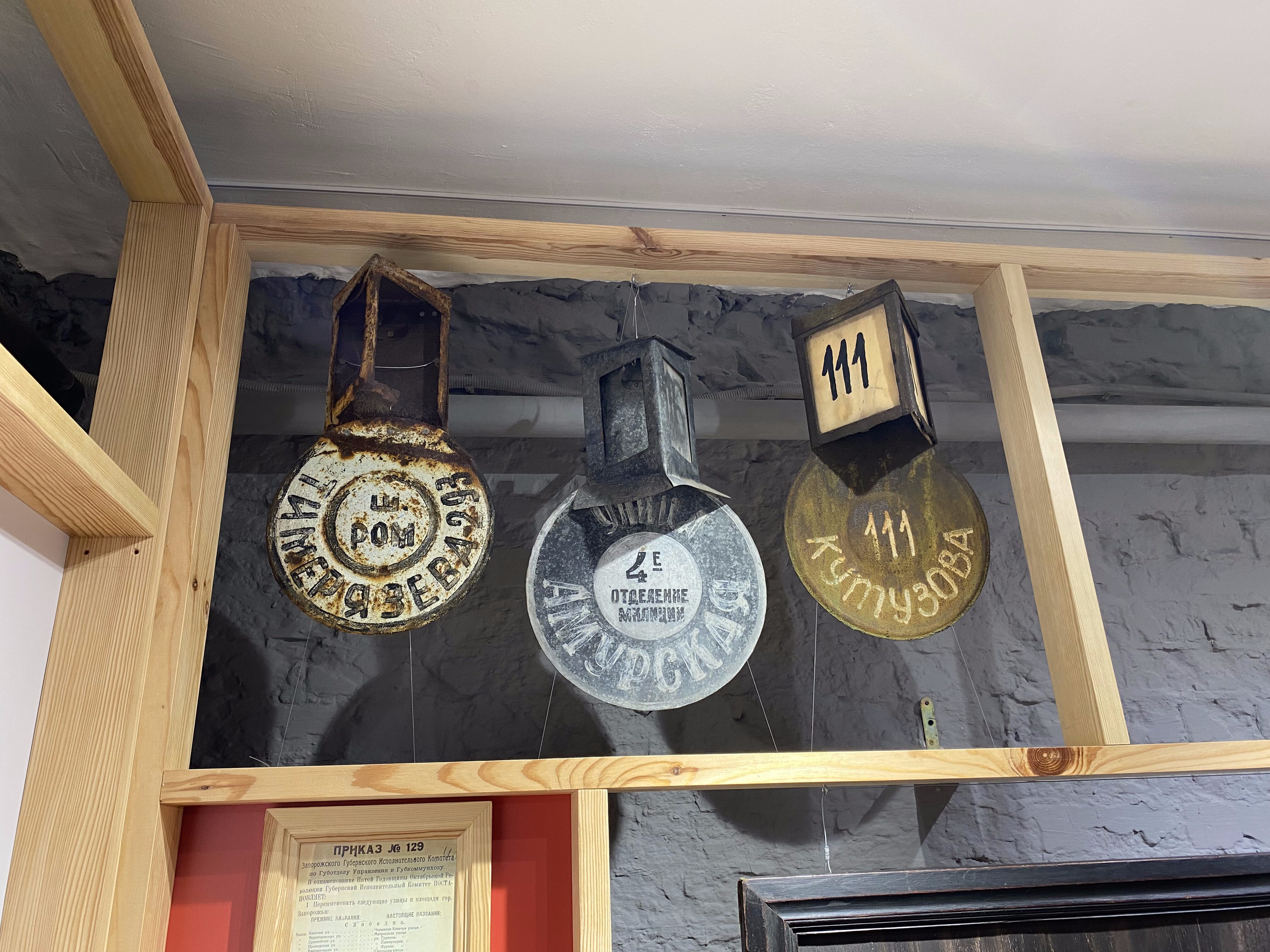 Найцікавіше укриття міста: екскурсія Музеєм архітектури Запоріжжя