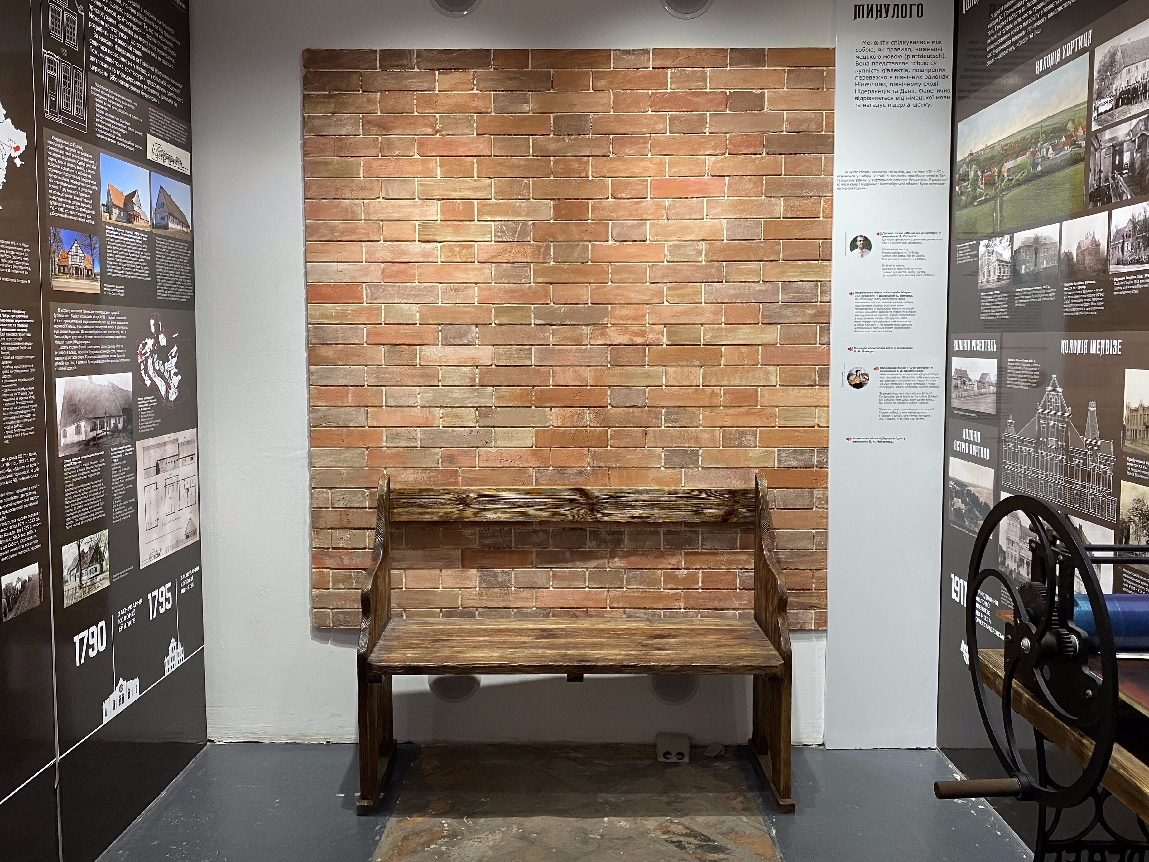 Найцікавіше укриття міста: екскурсія Музеєм архітектури Запоріжжя