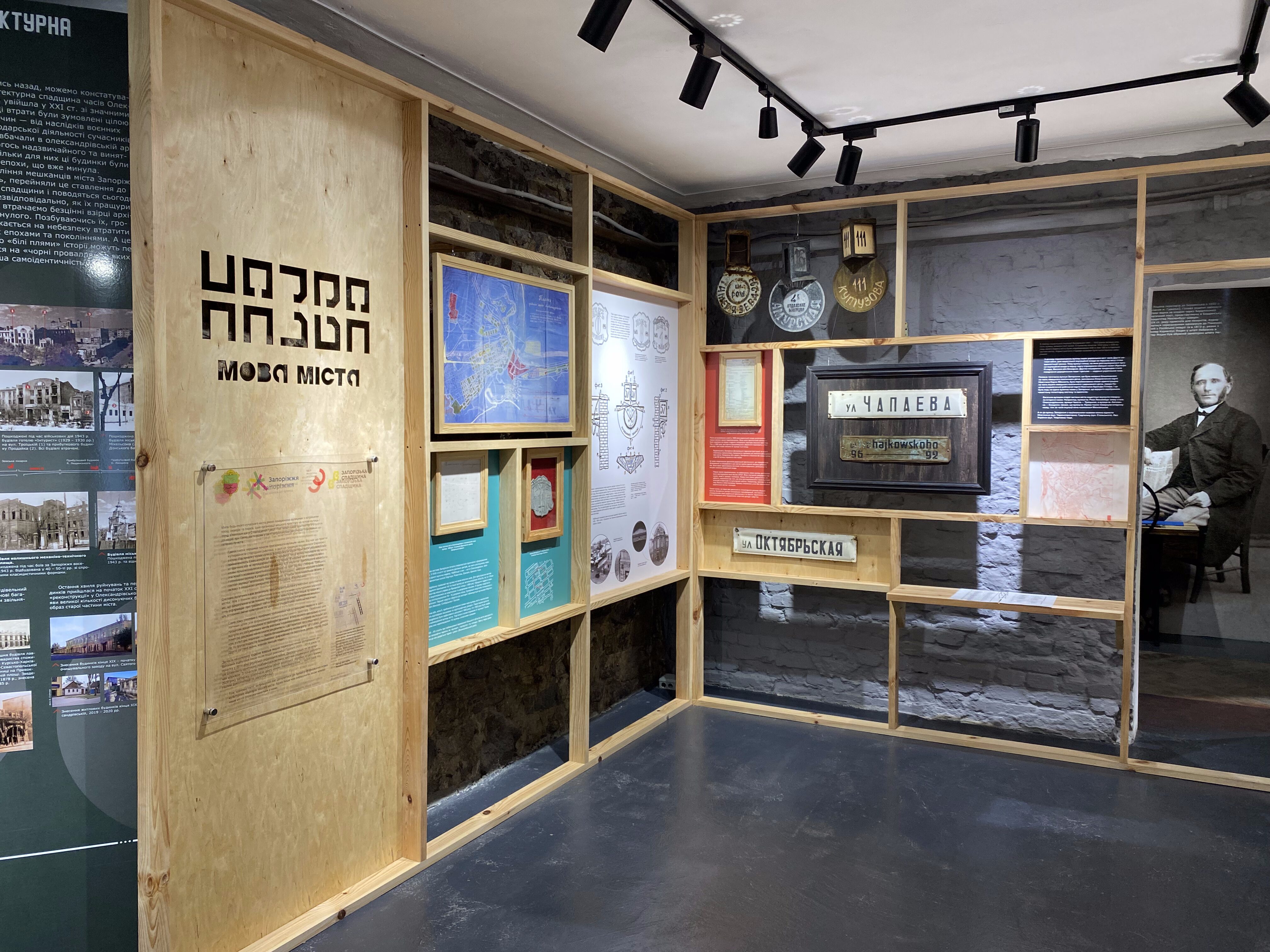 Найцікавіше укриття міста: екскурсія Музеєм архітектури Запоріжжя