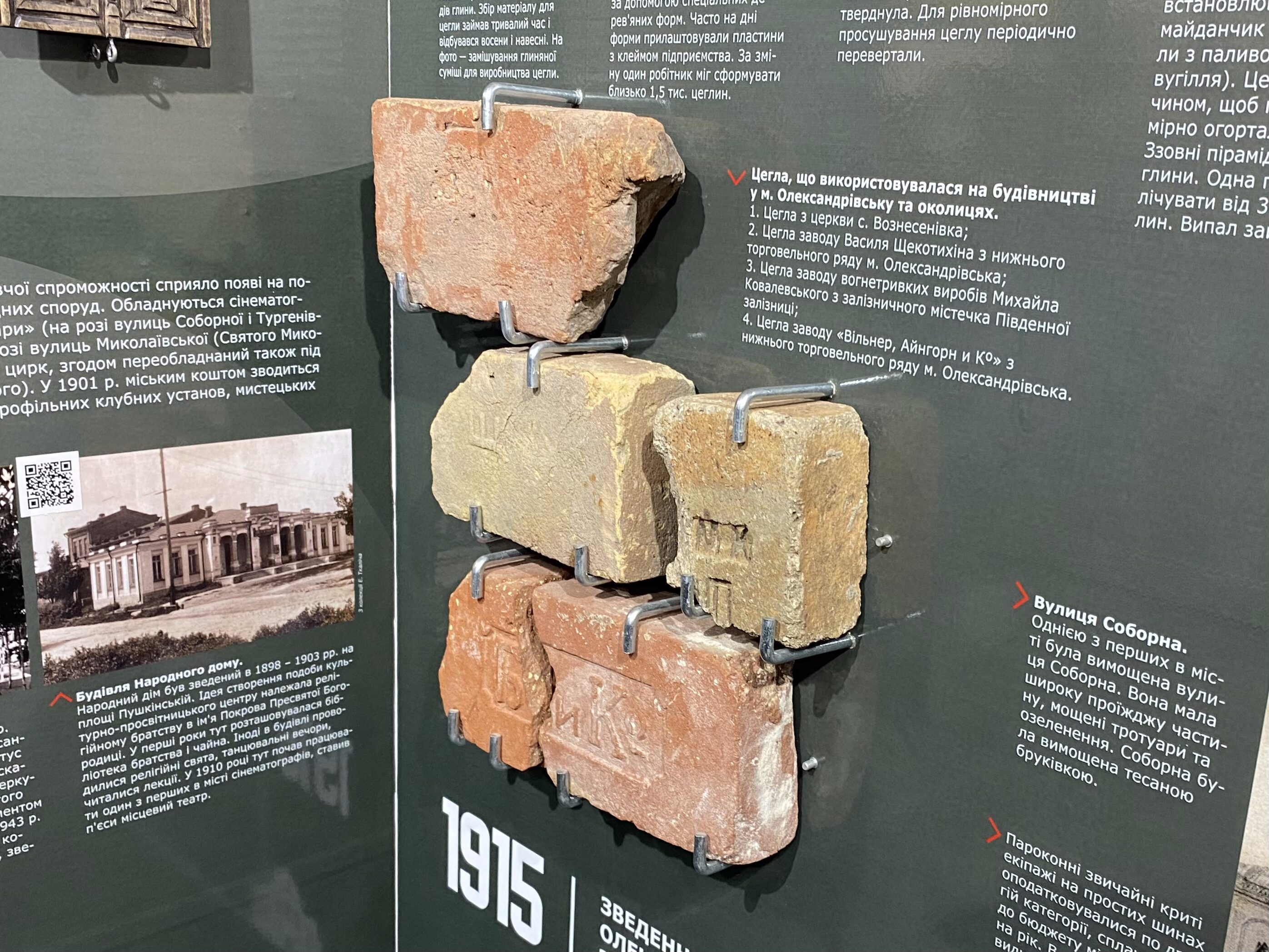 Найцікавіше укриття міста: екскурсія Музеєм архітектури Запоріжжя