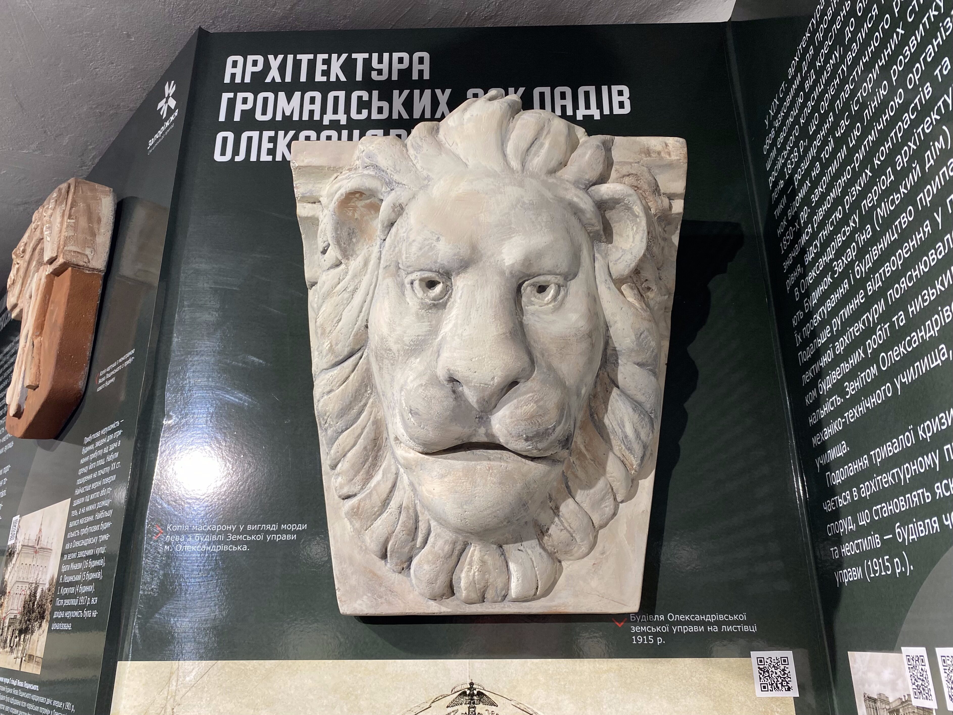 Найцікавіше укриття міста: екскурсія Музеєм архітектури Запоріжжя