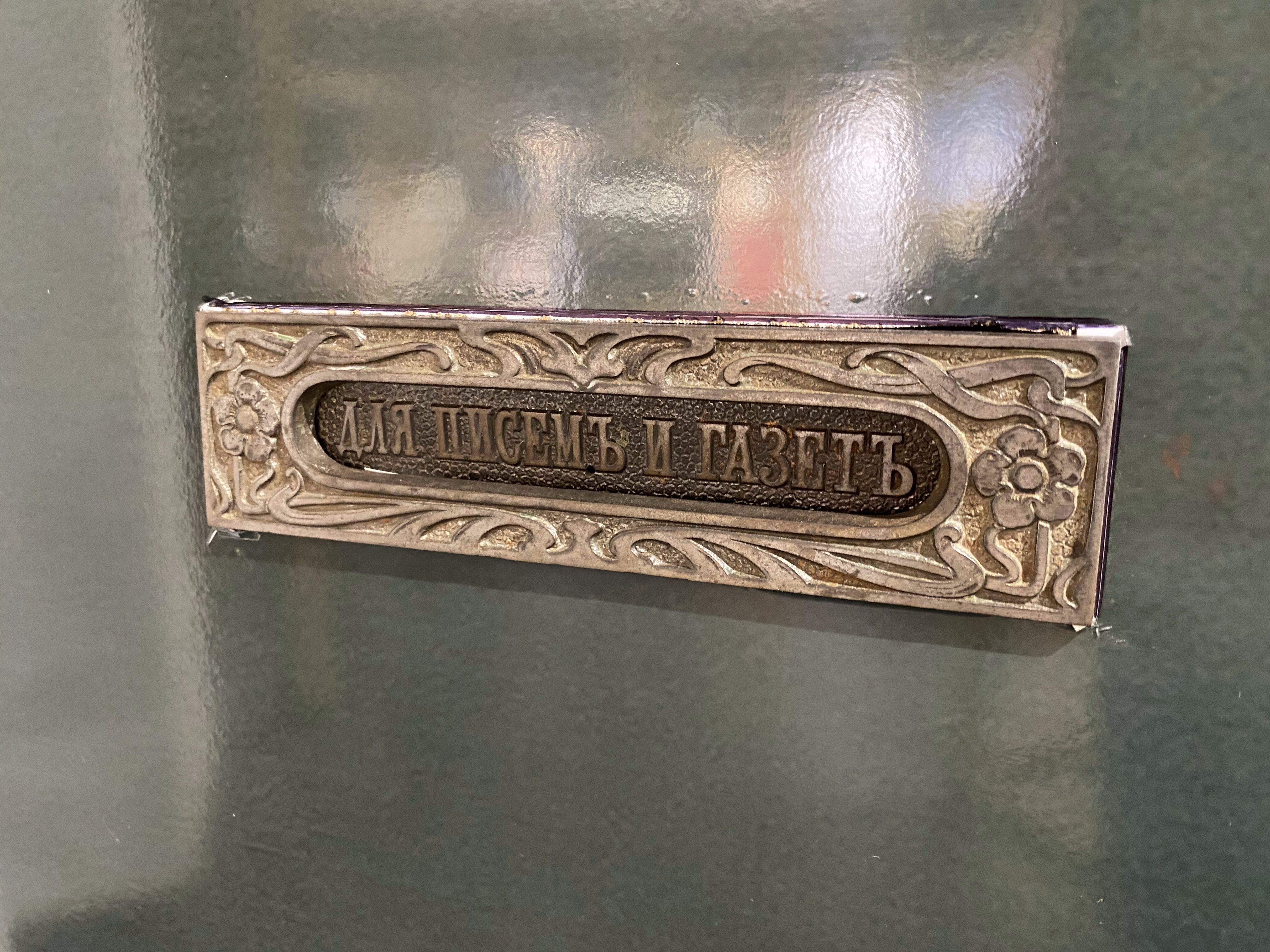 Найцікавіше укриття міста: екскурсія Музеєм архітектури Запоріжжя