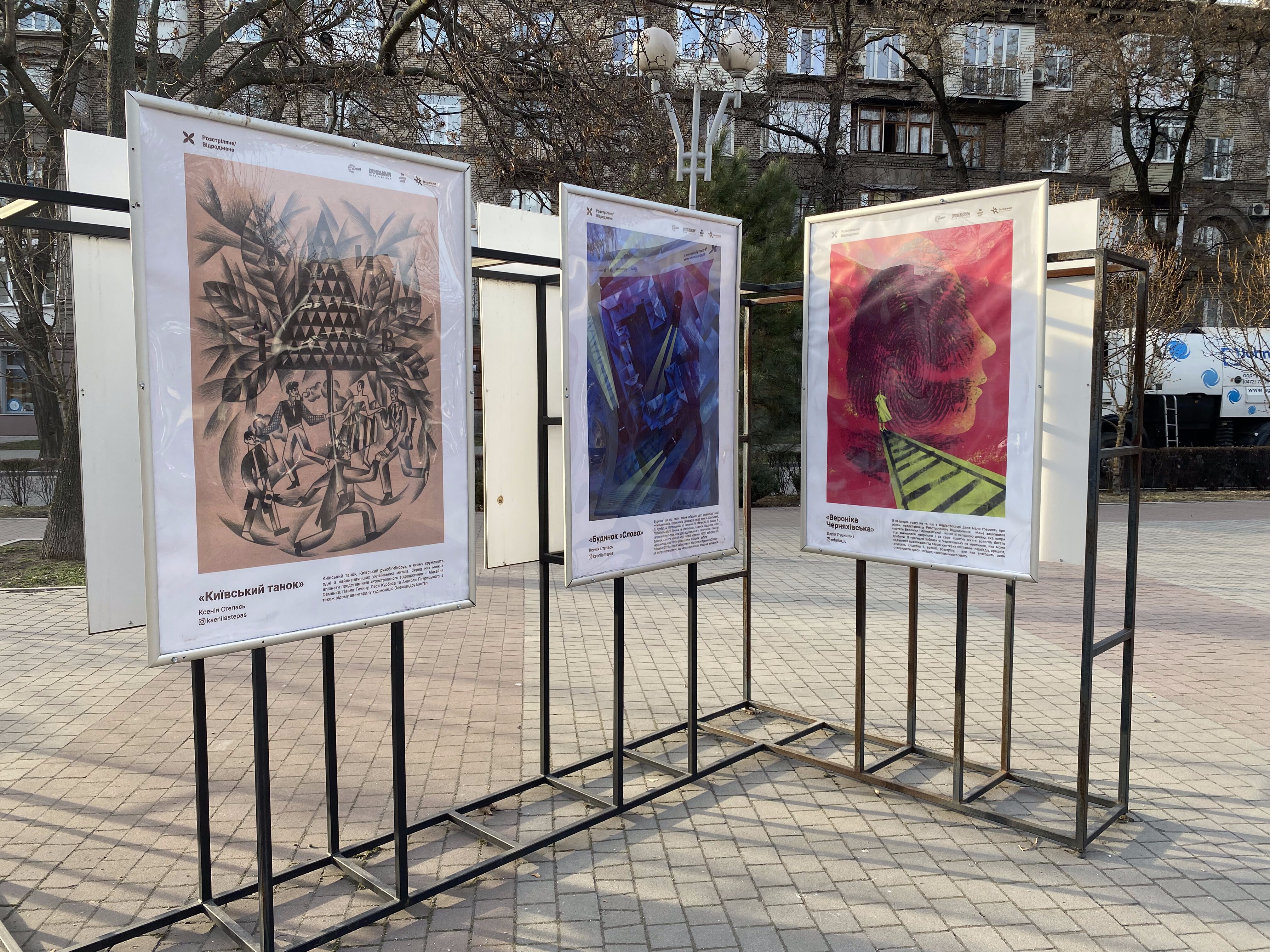 Музика, мистецтво і смачні хот-доги: як пройшов Shevchenko Rave в Запоріжжі