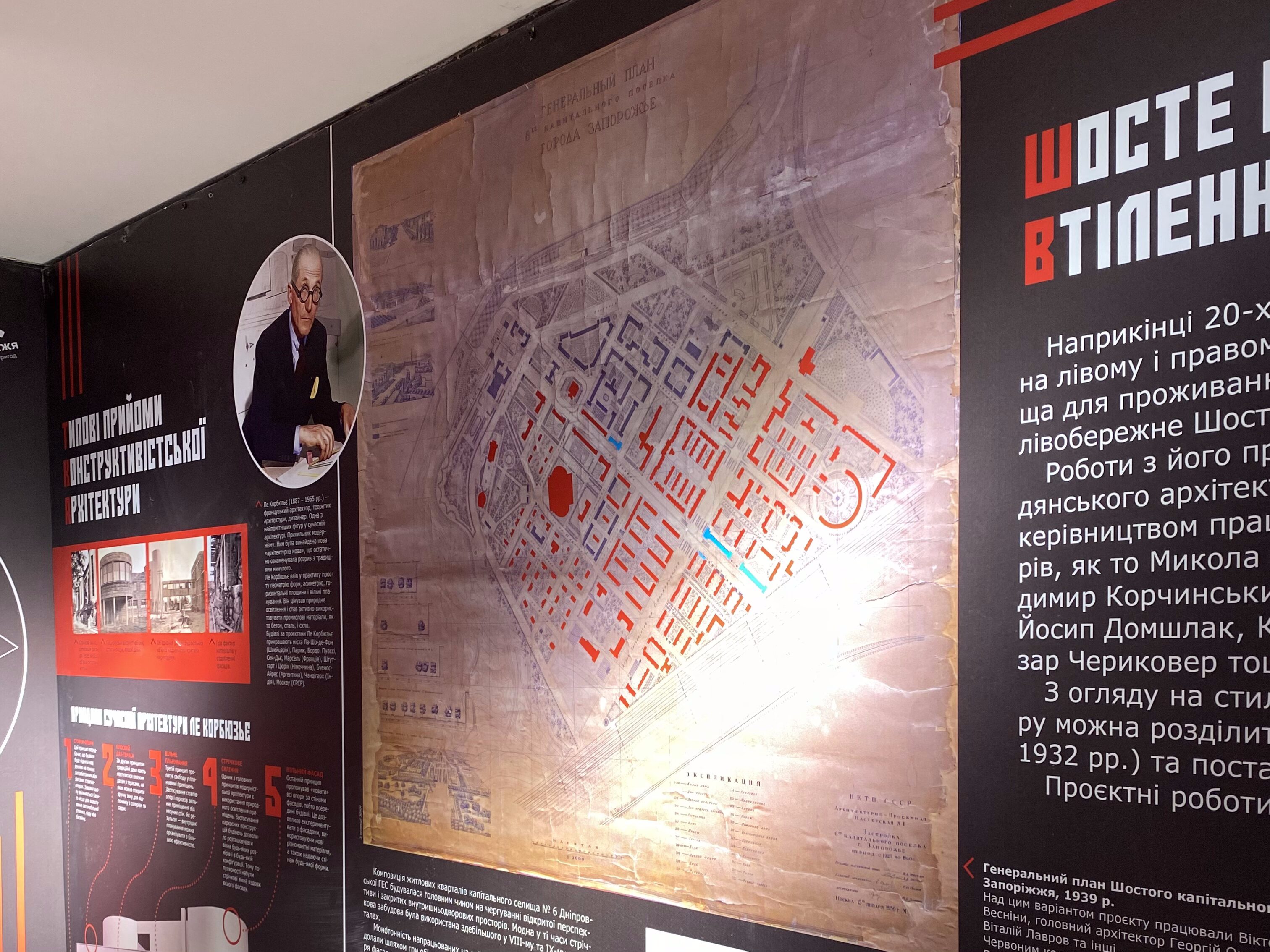 Найцікавіше укриття міста: екскурсія Музеєм архітектури Запоріжжя