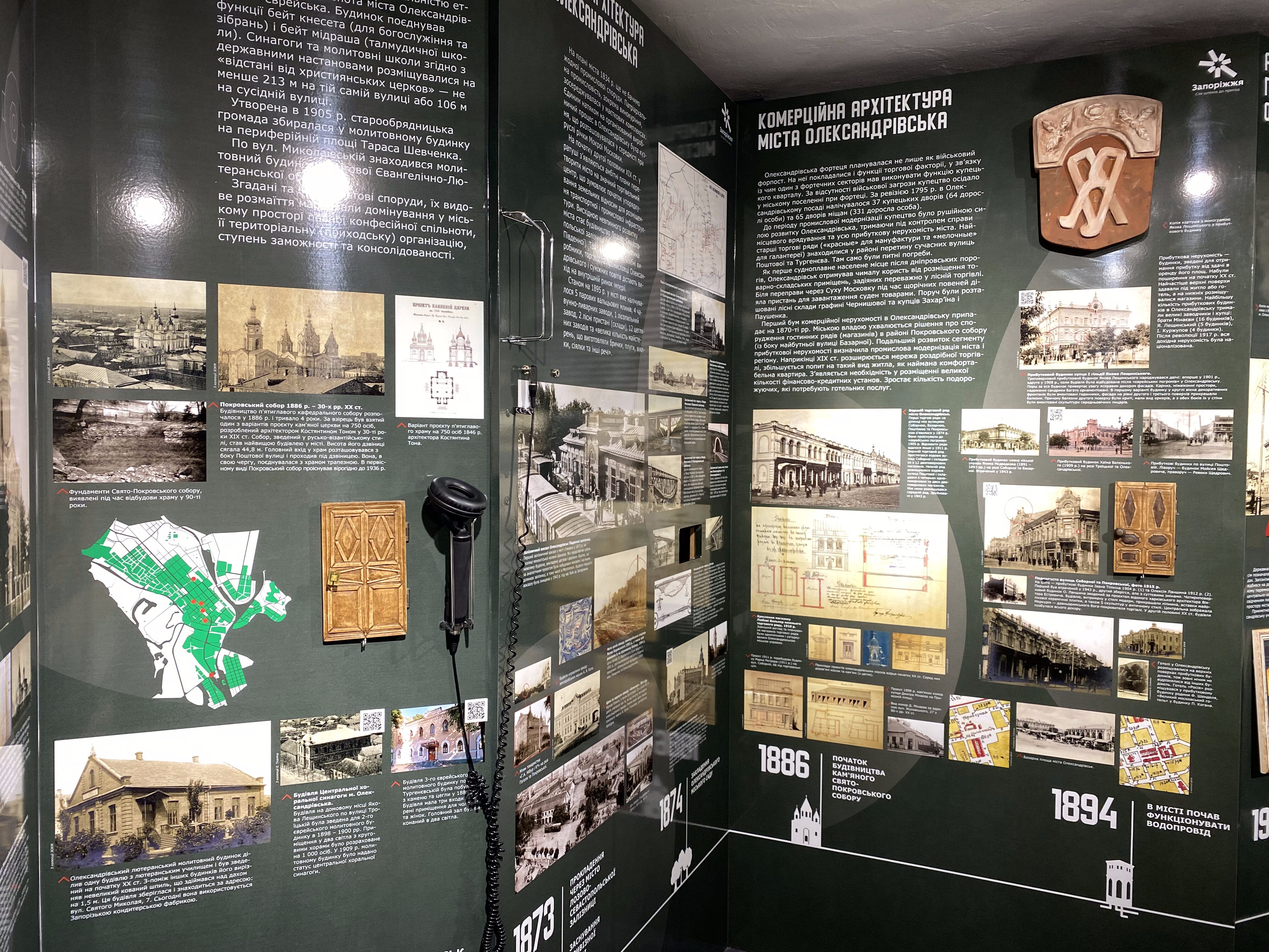 Найцікавіше укриття міста: екскурсія Музеєм архітектури Запоріжжя