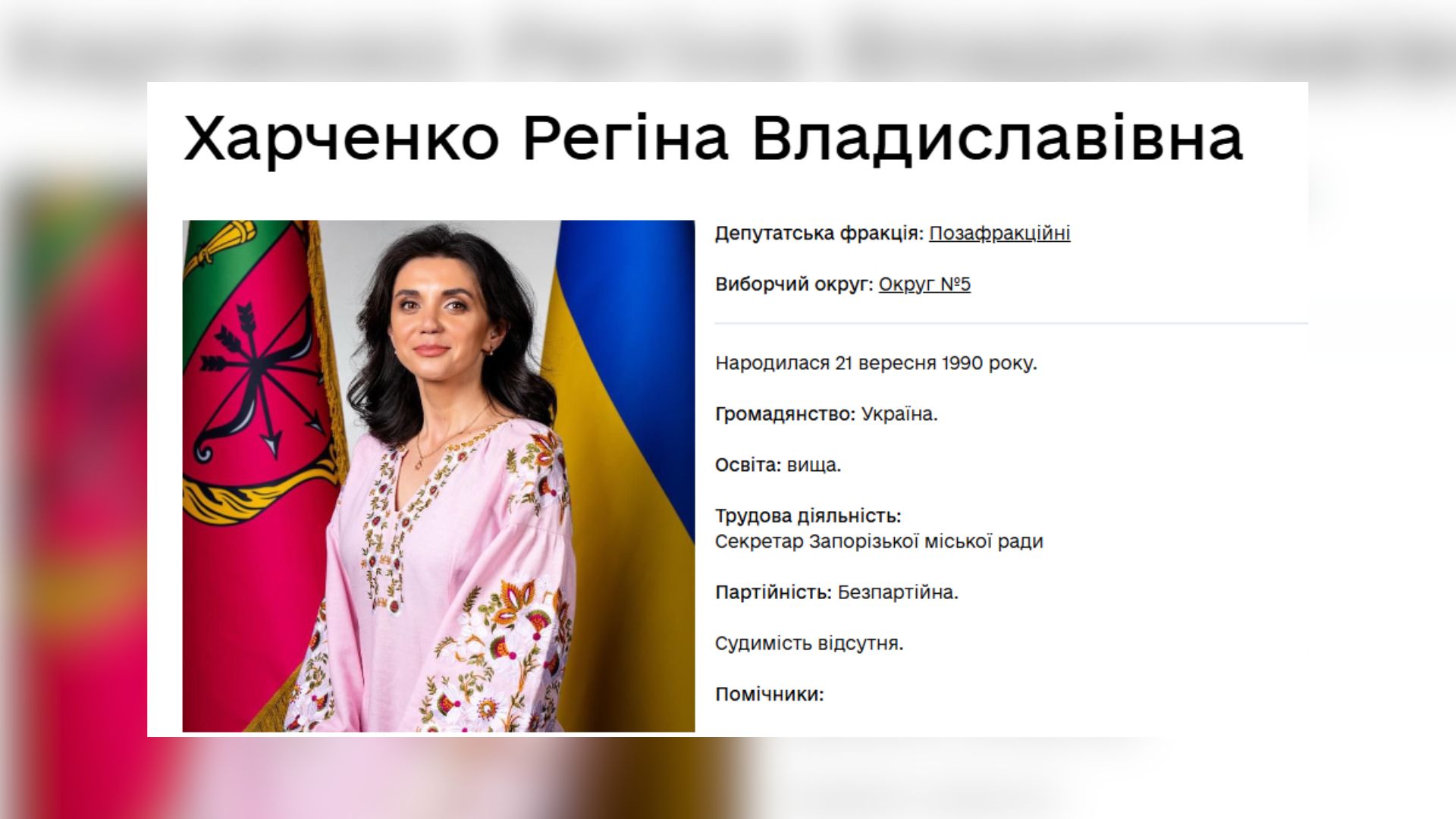 Оновлення автопарків у 2024 році: які авто обирають депутати