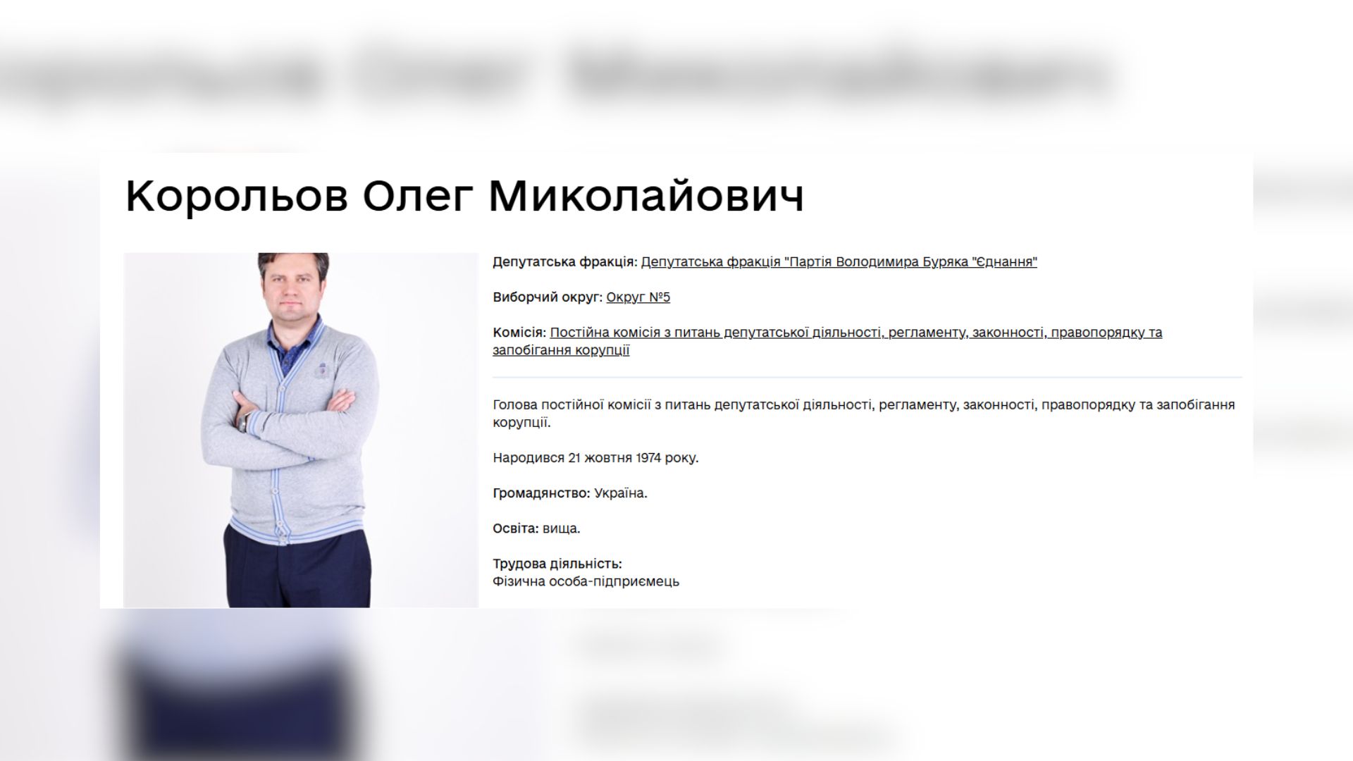 Оновлення автопарків у 2024 році: які авто обирають депутати