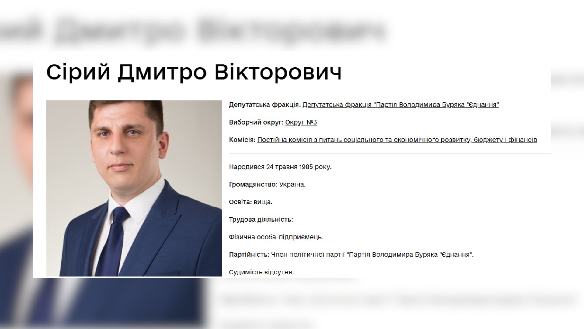 Оновлення автопарків у 2024 році: які авто обирають депутати