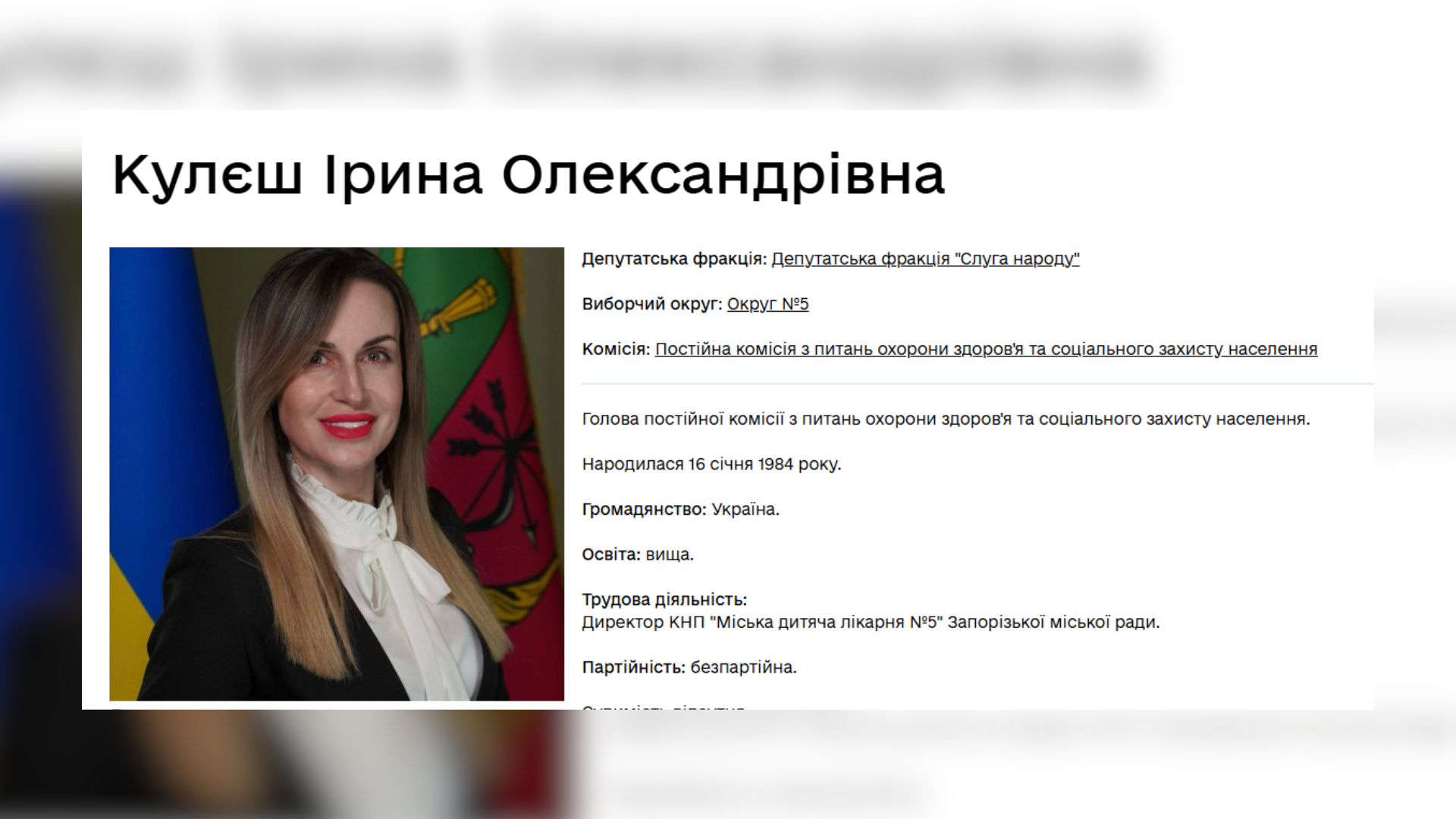 Оновлення автопарків у 2024 році: які авто обирають депутати