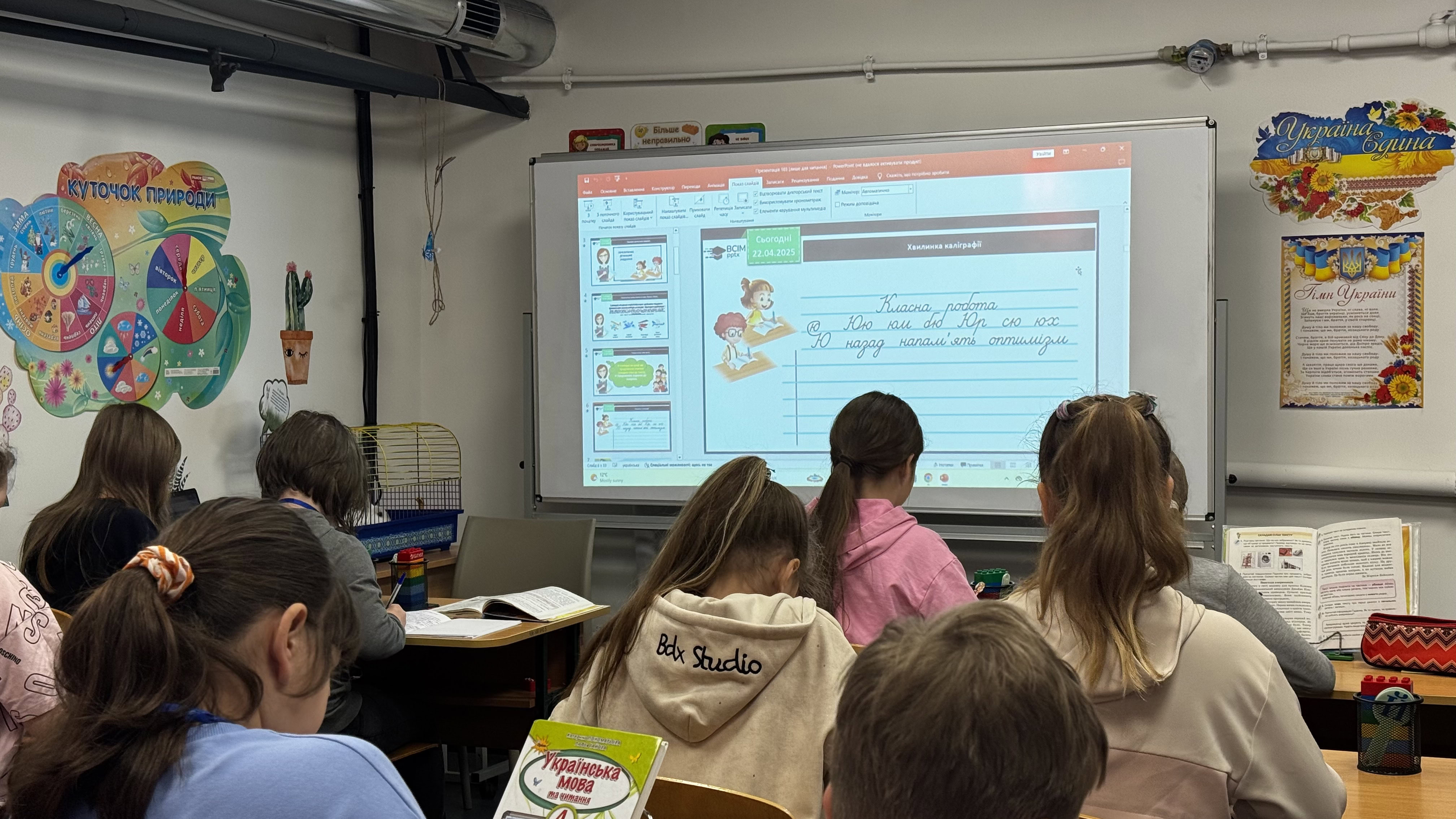 Укриття гімназії №92: ремонт, навчання та нові умови