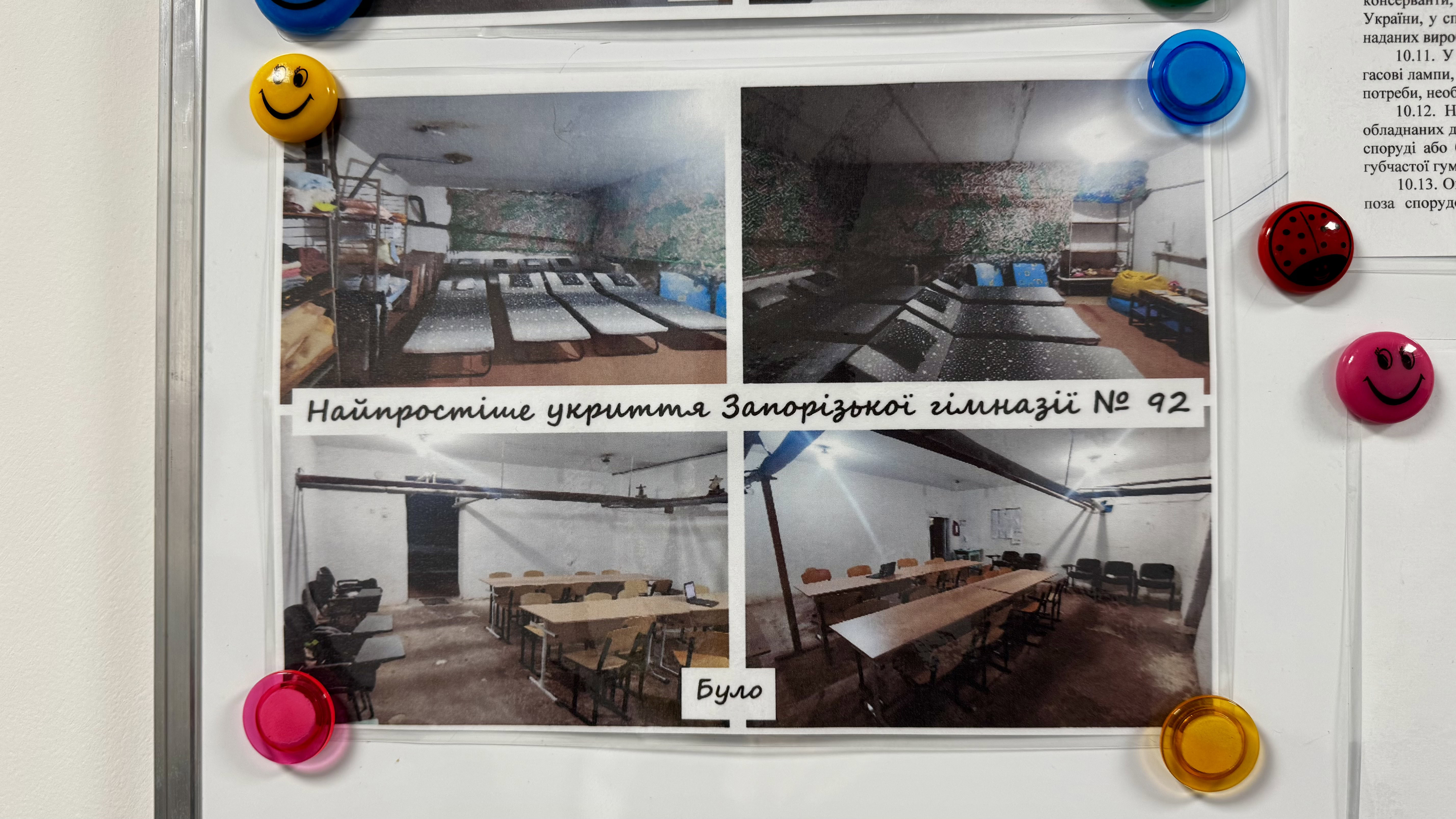 На оновлення укриття гімназії №92 витратили 3,2 мільйона гривень