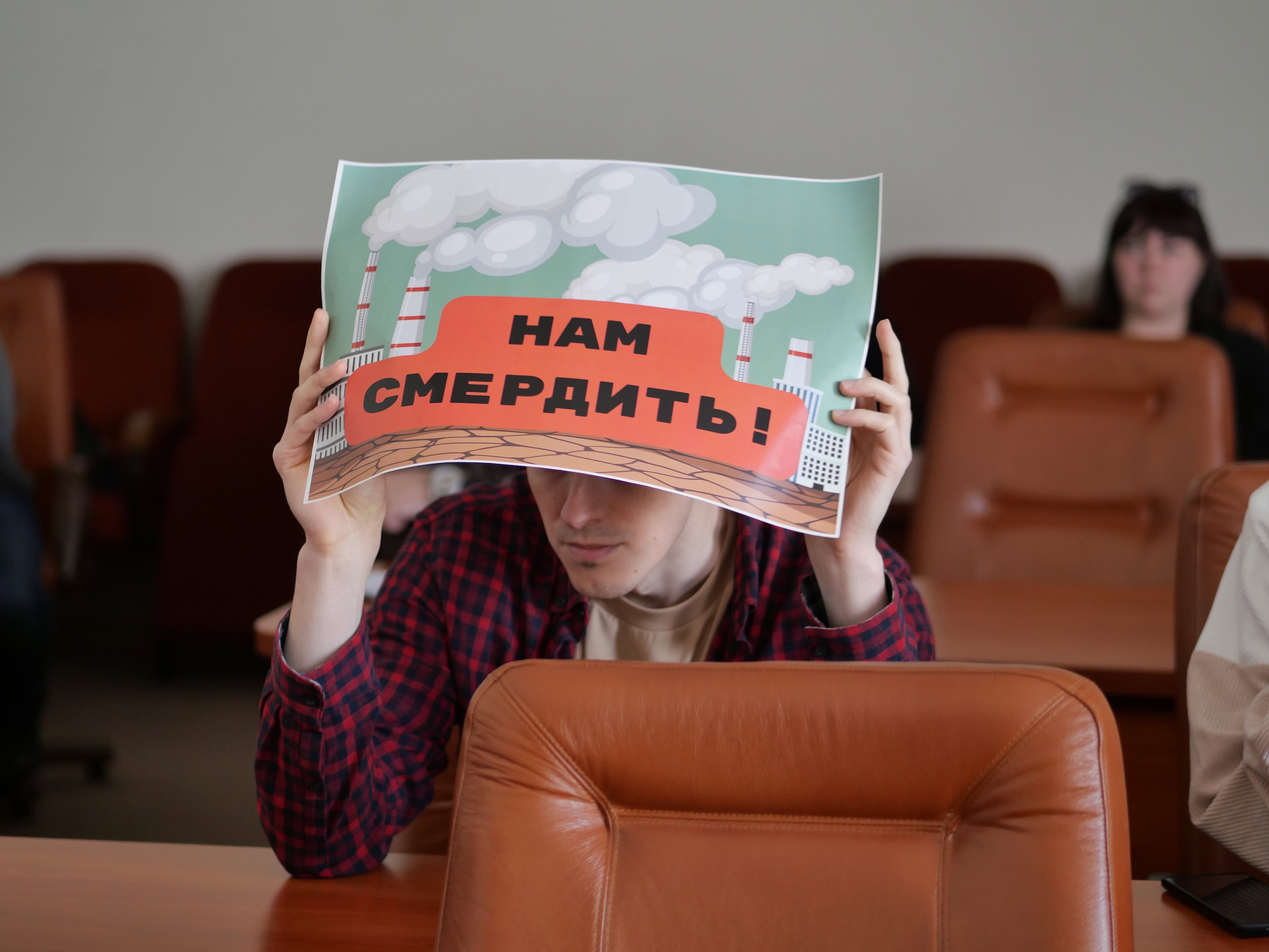 У Запоріжжі презентували програму зниження викидів: явка депутатів і позиція громади