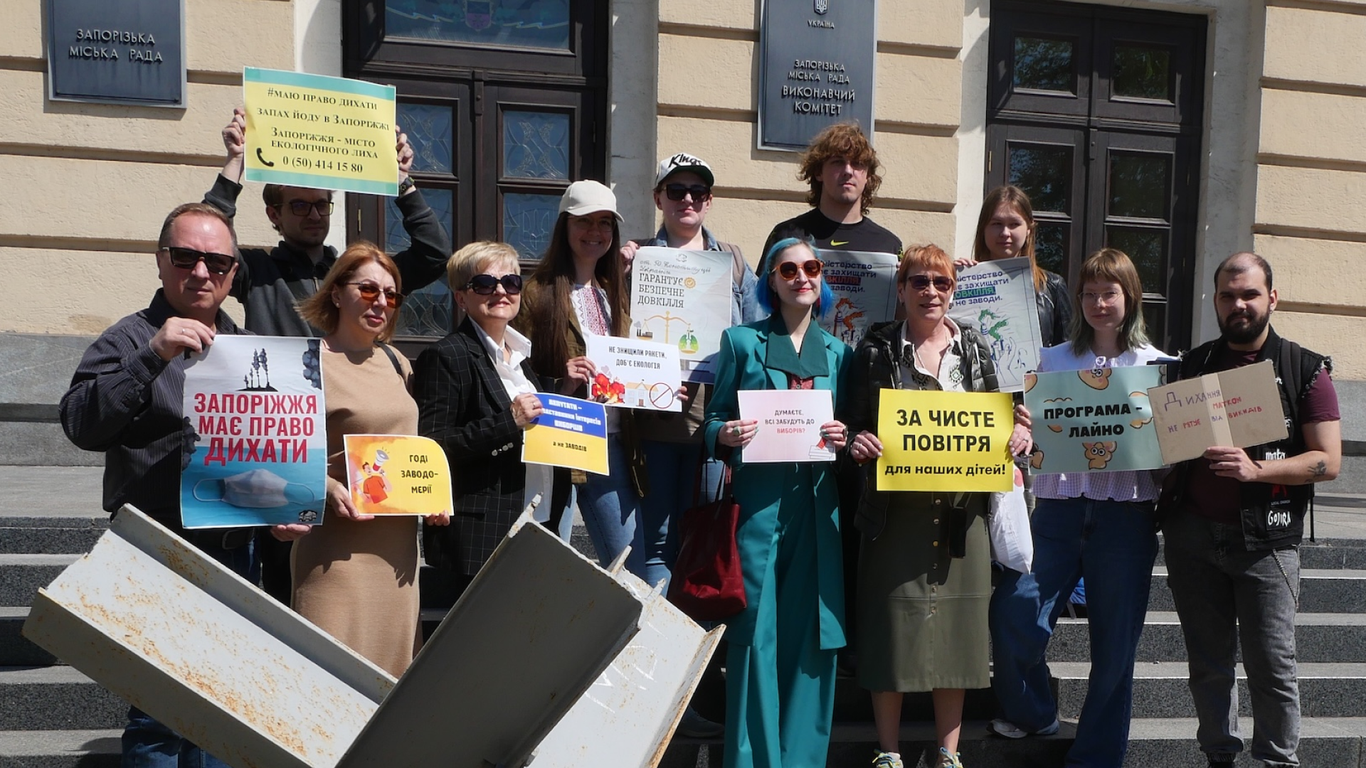 У Запоріжжі презентували програму зниження викидів: явка депутатів і позиція громади