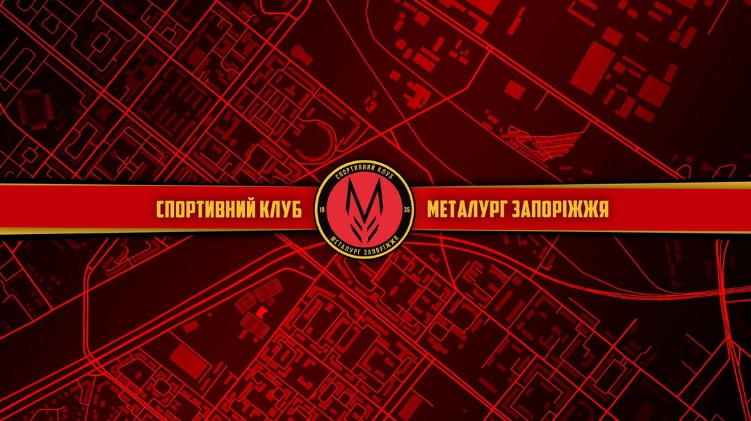 МФК «Металург»: від футбольної гордості до бюджетного тягаря