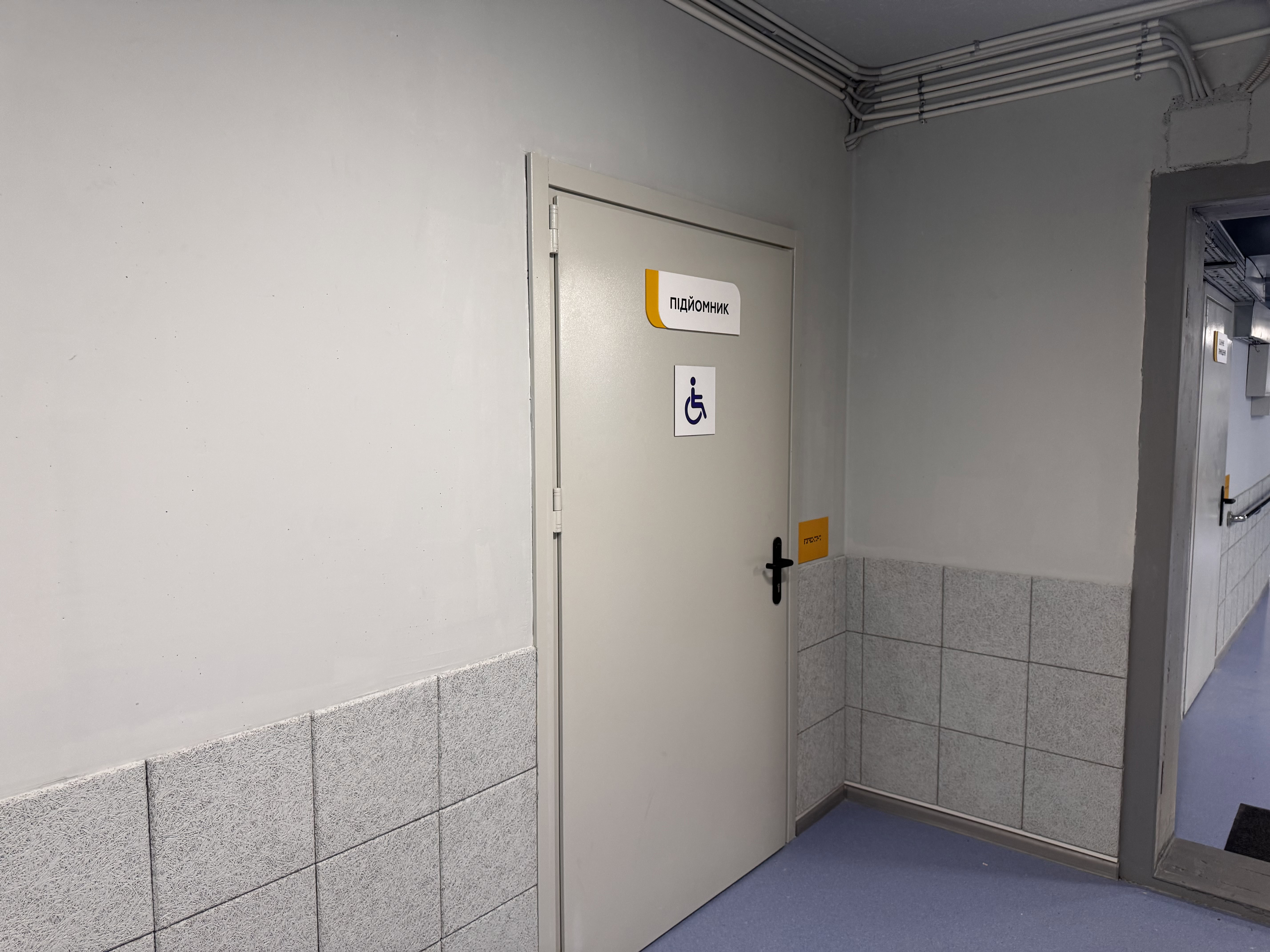 Навчання під землею: у Запоріжжі відкрили ще одну підземну школу