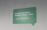 Навчання під землею: у Запоріжжі відкрили ще одну підземну школу