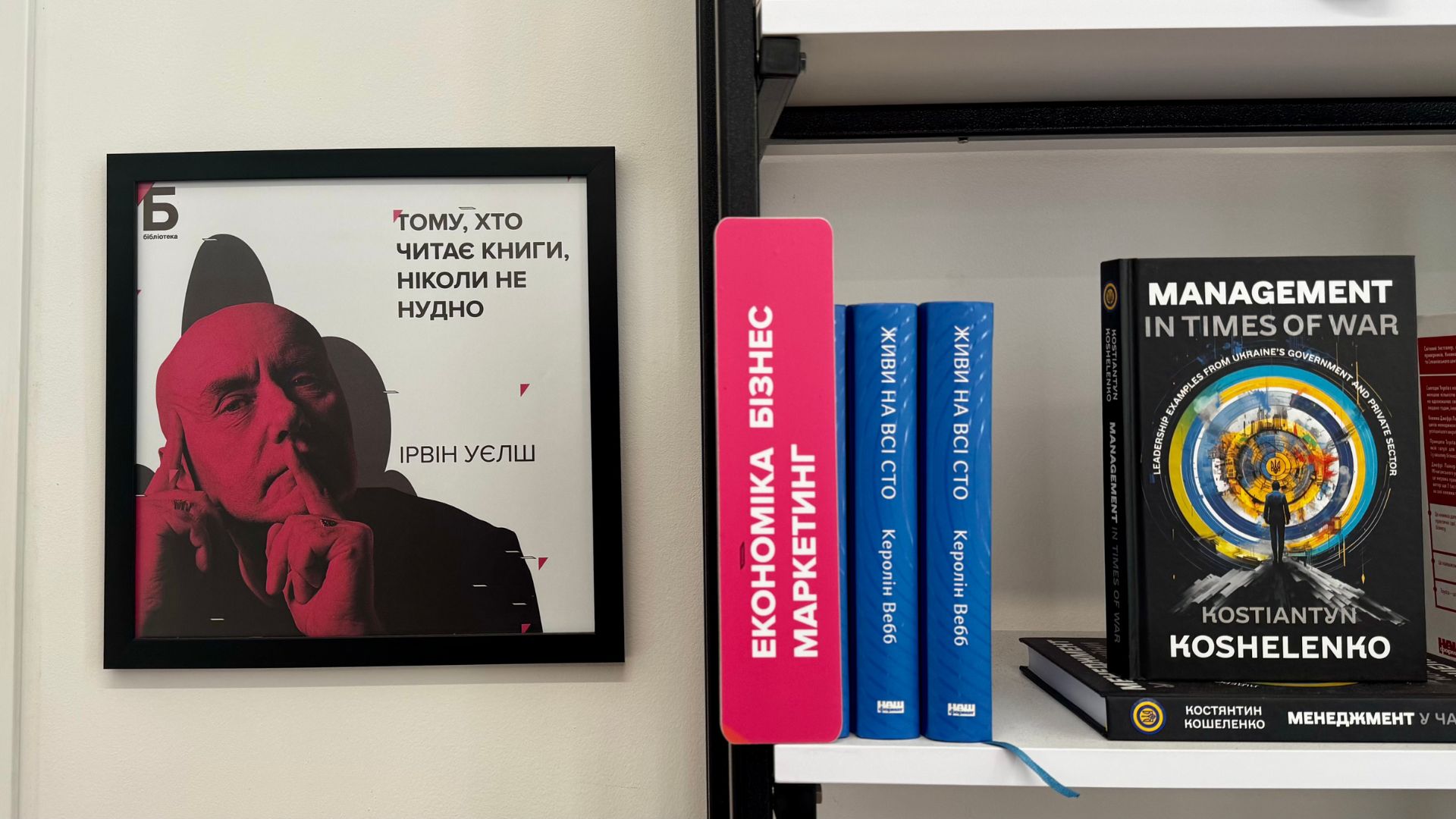 Молодіжний центр Запоріжжя: від тренінгів у залі до англійської під зоряним дахом