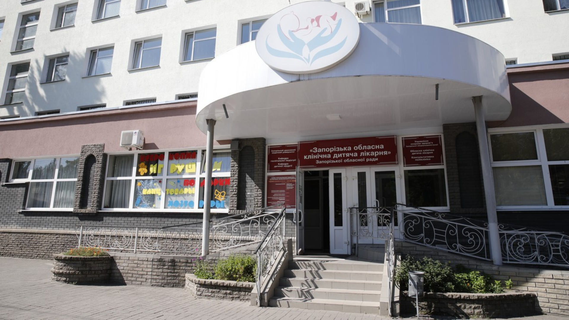 У Запоріжжі планують побудувати новий корпус дитячої лікарні з протирадіаційним укриттям за понад 400 млн грн
