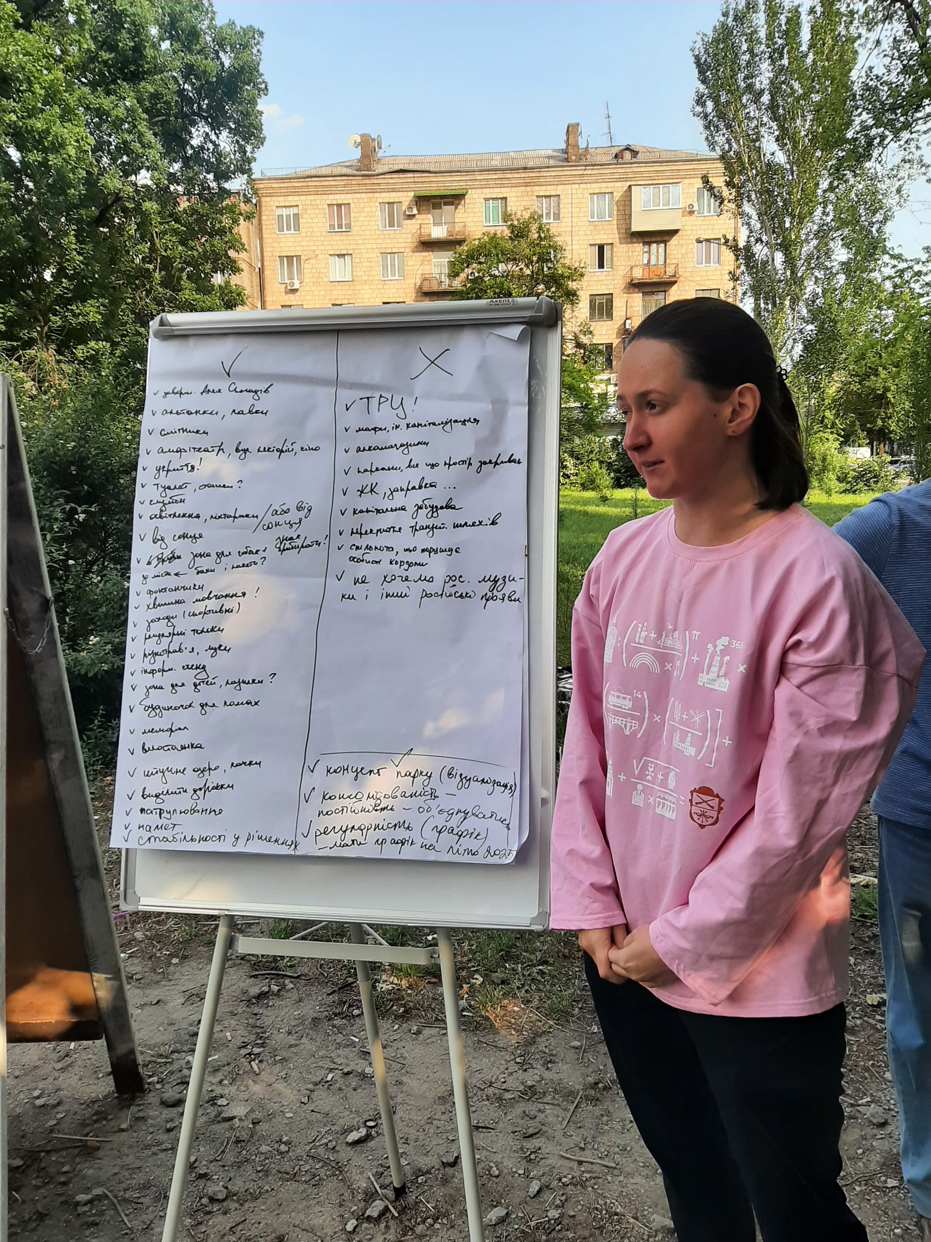 У Запоріжжі відбулося громадське обговорення щодо облаштування скверу Тарасова