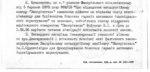 «Мазутне озеро»: як в Запоріжжі вже 50 років ігнорують токсичну промислову спадщину