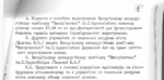 «Мазутне озеро»: як в Запоріжжі вже 50 років ігнорують токсичну промислову спадщину