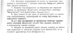 «Мазутне озеро»: як в Запоріжжі вже 50 років ігнорують токсичну промислову спадщину