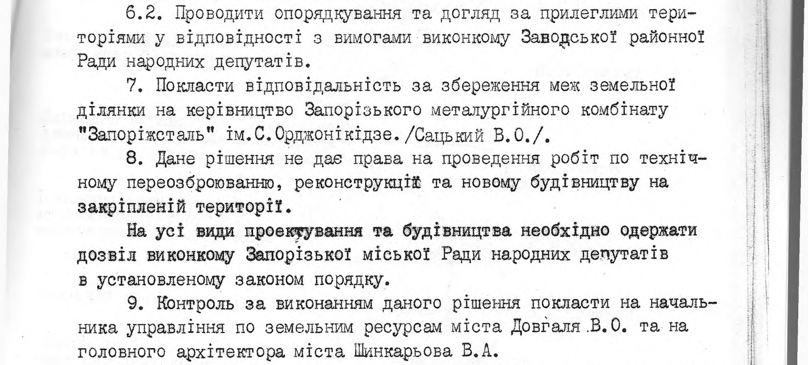 «Мазутне озеро»: як в Запоріжжі вже 50 років ігнорують токсичну промислову спадщину