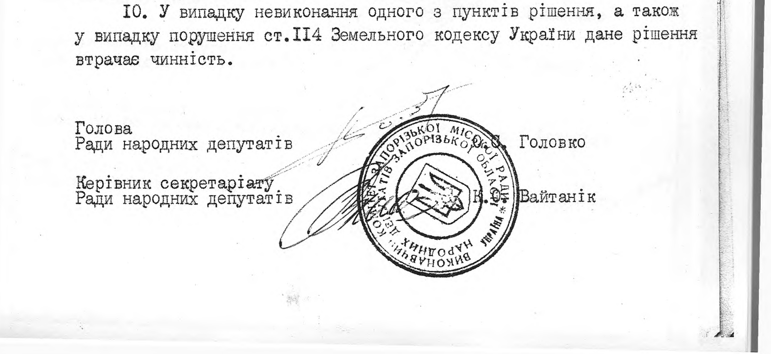 «Мазутне озеро»: як в Запоріжжі вже 50 років ігнорують токсичну промислову спадщину