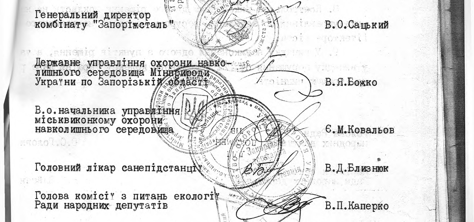 «Мазутне озеро»: як в Запоріжжі вже 50 років ігнорують токсичну промислову спадщину