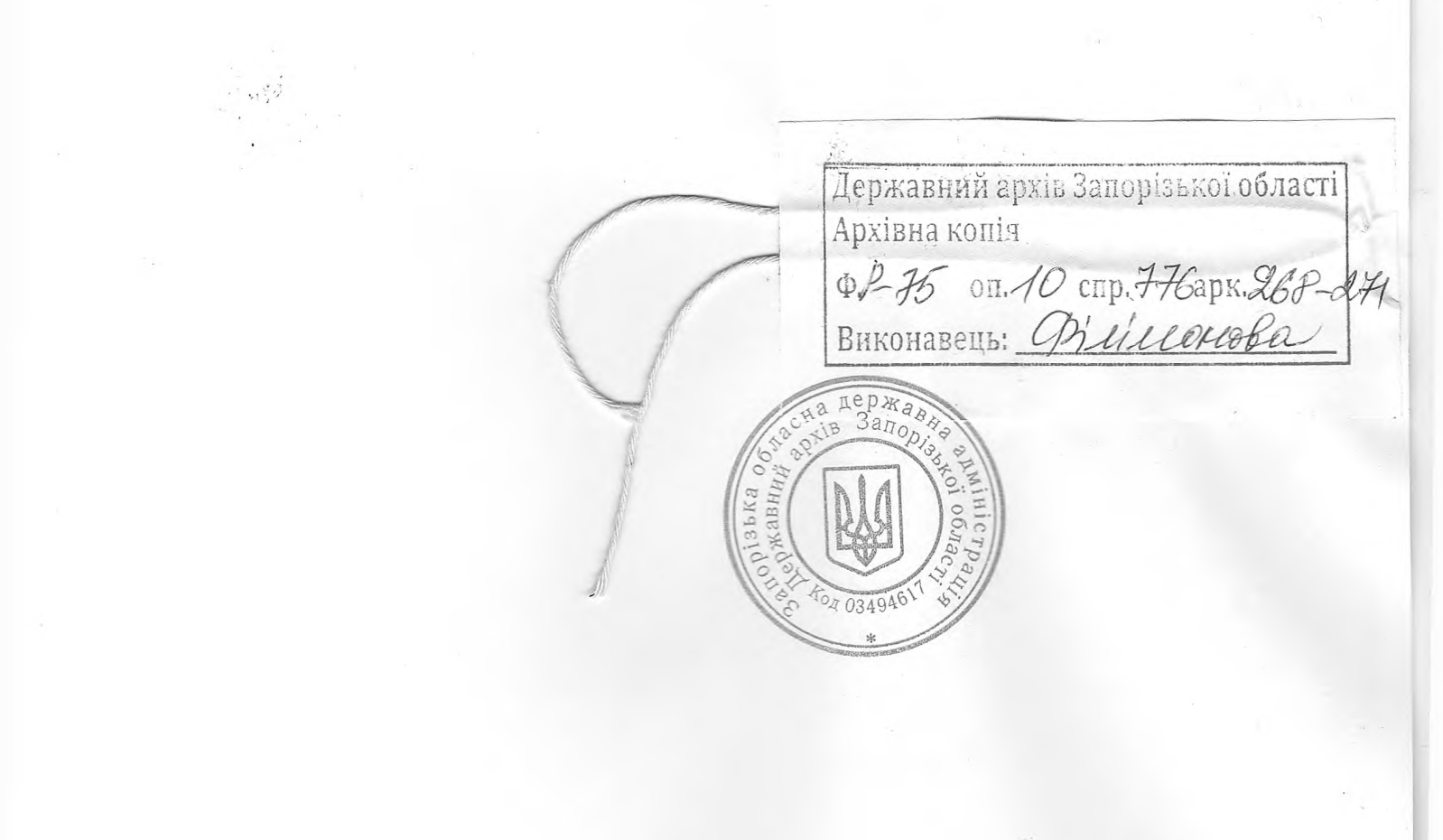 «Мазутне озеро»: як в Запоріжжі вже 50 років ігнорують токсичну промислову спадщину