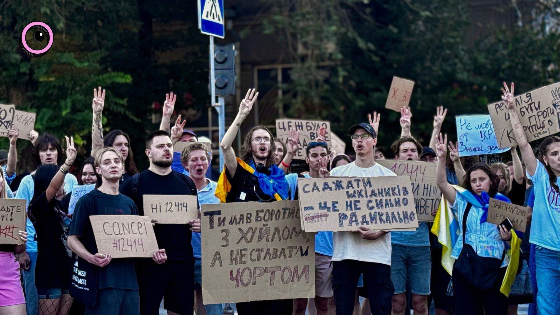 Другий день мітингів: Запоріжжя проти закону №12414