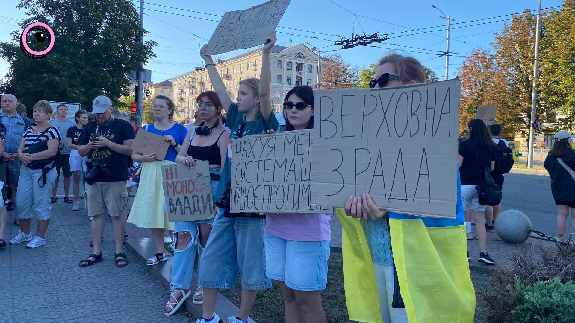 Другий день мітингів: Запоріжжя проти закону №12414