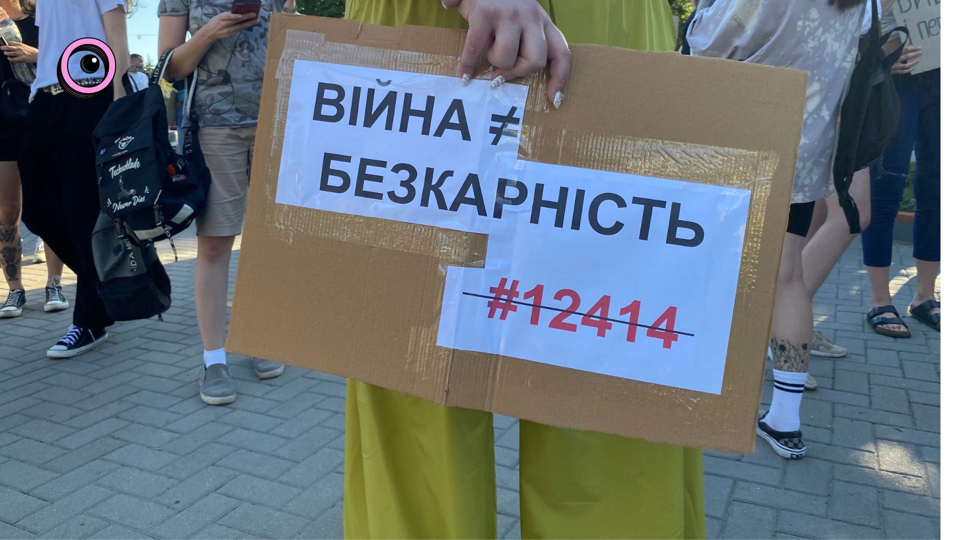 Другий день мітингів: Запоріжжя проти закону №12414