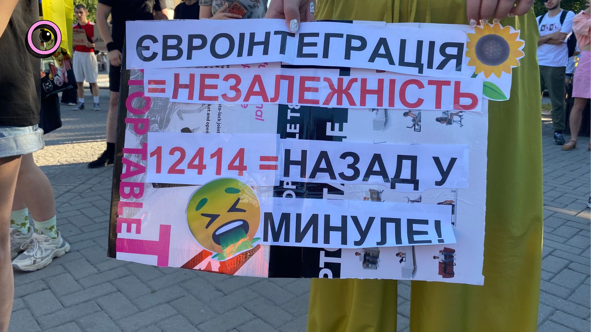 Другий день мітингів: Запоріжжя проти закону №12414