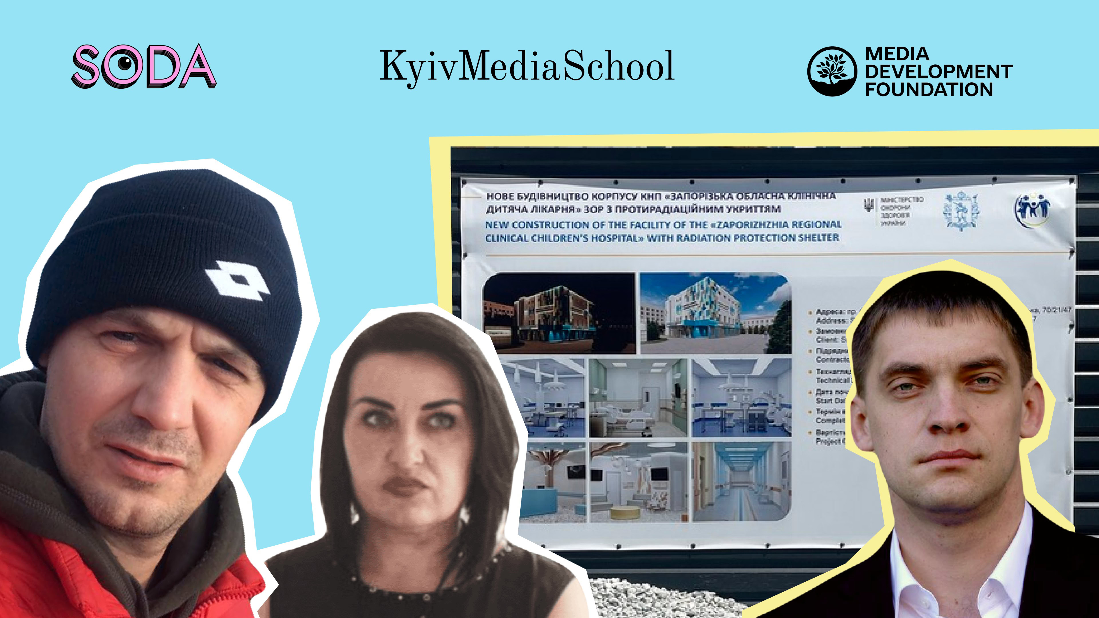 «Магія Запоріжжя» на 659 мільйонів: інженерка із Градпроекту, власник-симпатик Федорова та захист від замовника