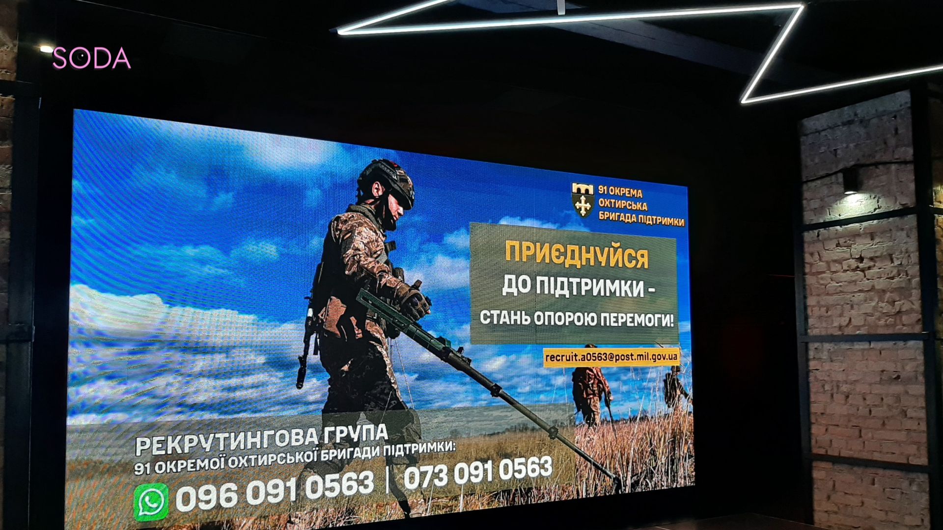 Безпека крізь турботу: як у Запоріжжі пройшла лекція для дітей щодо мінної безпеки