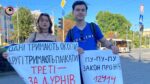 Другий день мітингів: Запоріжжя проти закону №12414