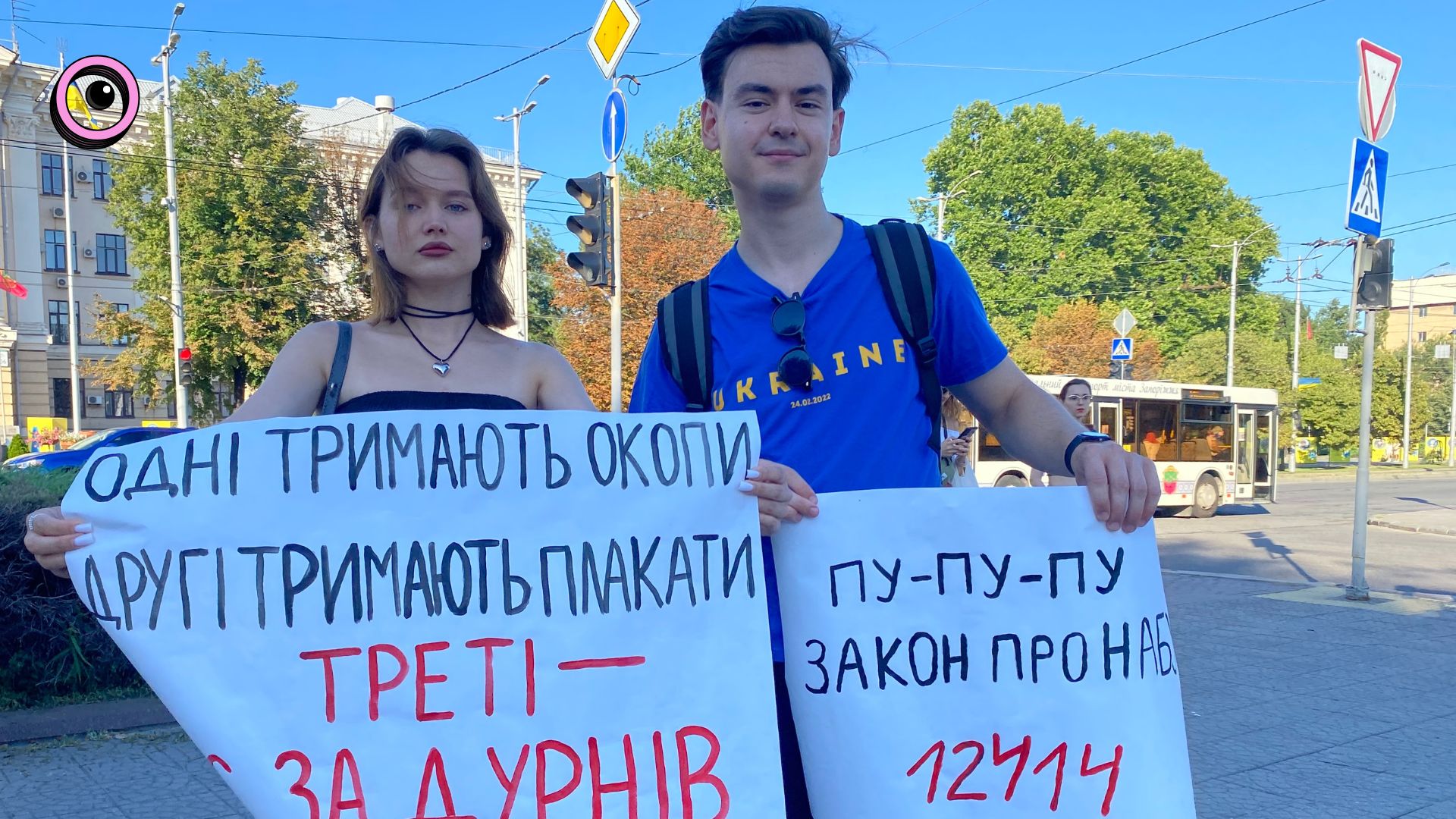 Другий день мітингів: Запоріжжя проти закону №12414
