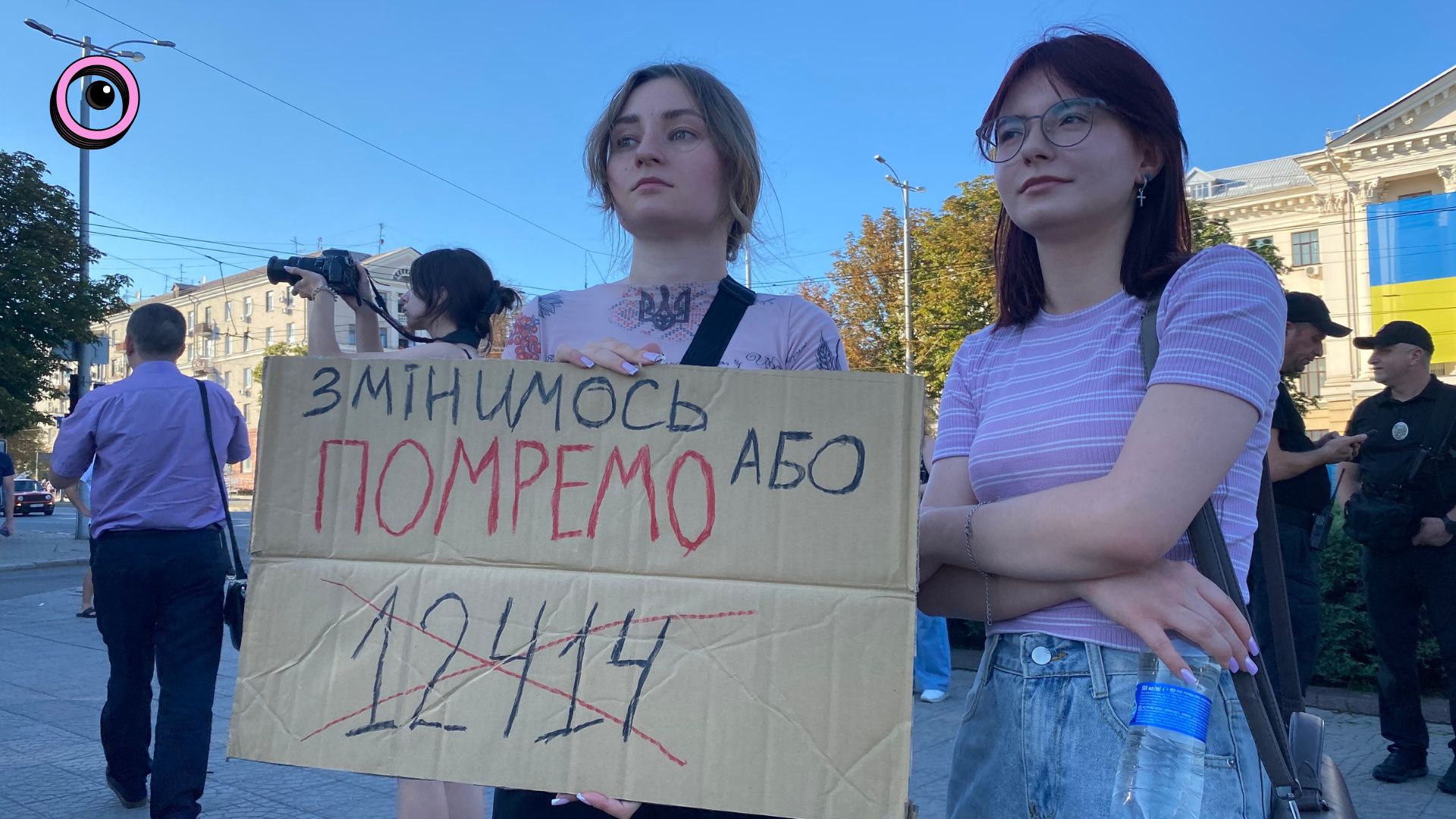 Другий день мітингів: Запоріжжя проти закону №12414