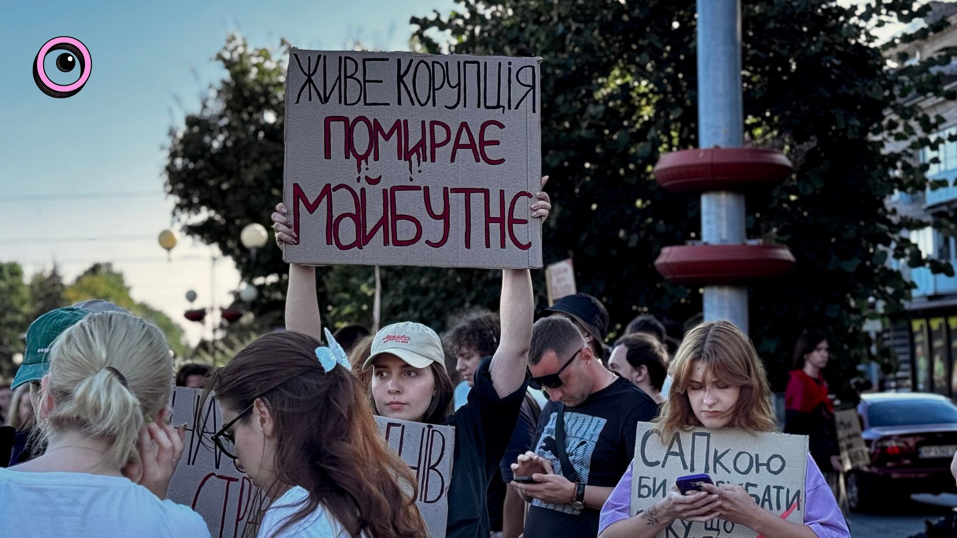 Другий день мітингів: Запоріжжя проти закону №12414