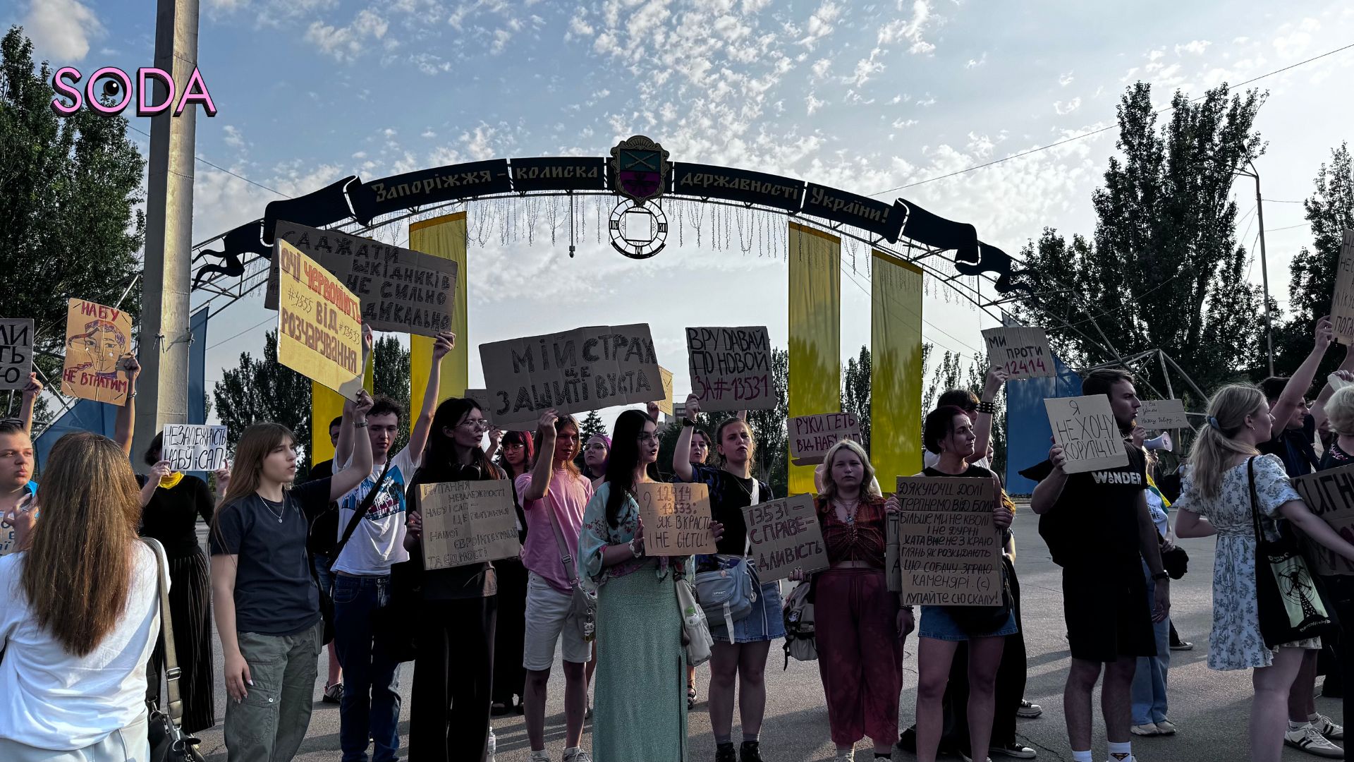 У Запоріжжі пройшов фінальний мітинг у підтримку НАБУ та САП